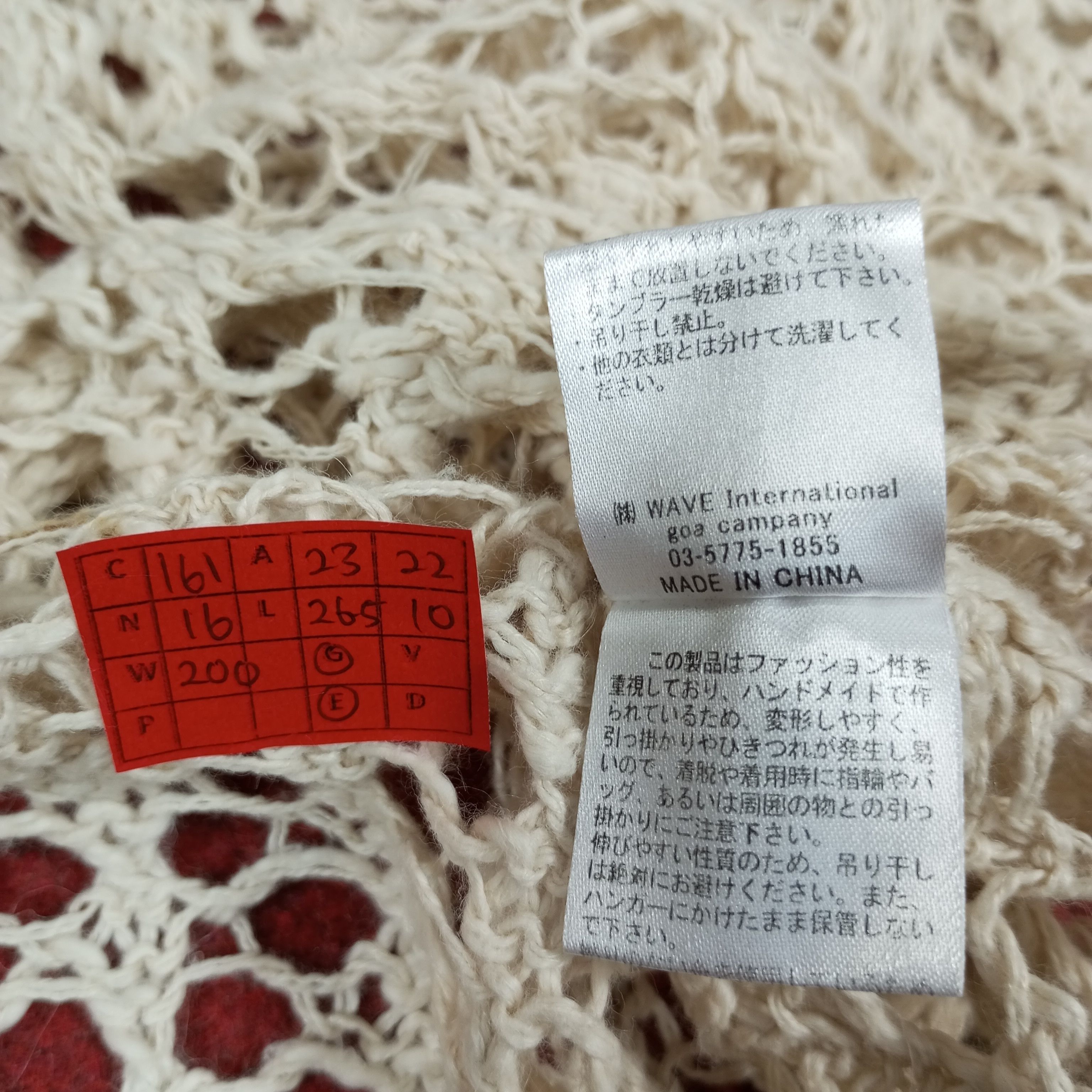 Japanese Brand × Vintage GOA Fashion Style Tshirt Size XL / US 12-14 / IT 48-50 - 5 Thumbnail