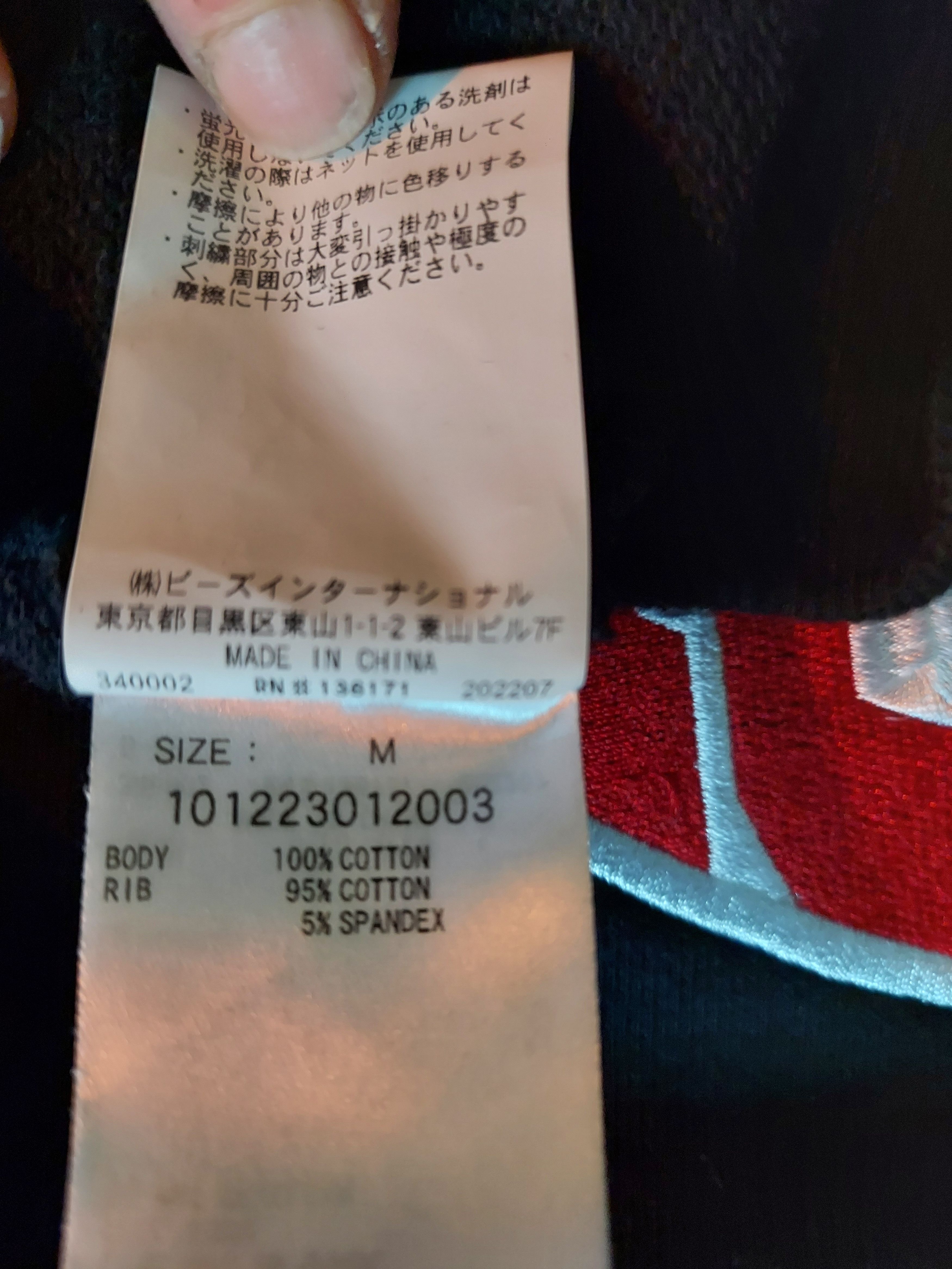 Xlarge Black and red xlarge College Logo Crewneck Size US M / EU 48-50 / 2 - 3 Thumbnail