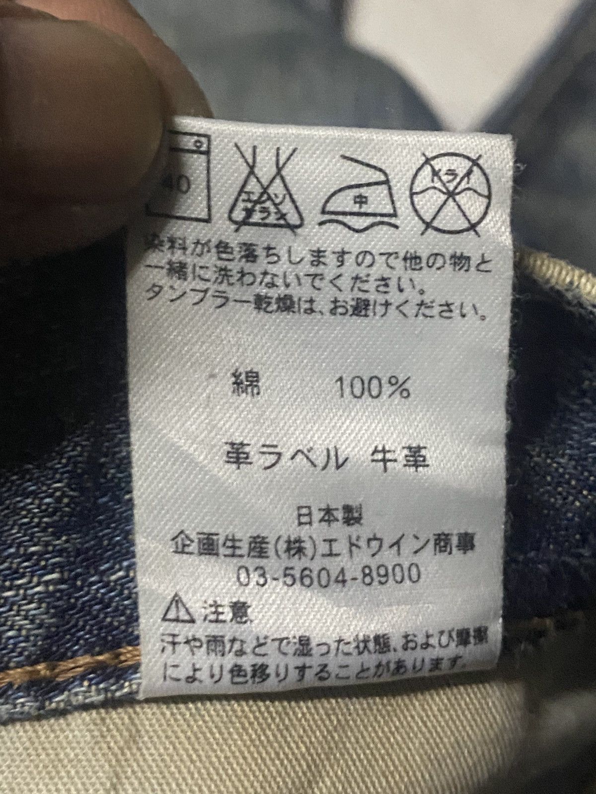 Japanese Brand Vintage Edwin International Basic Mud Wash Distressed Jeans Size US 31 - 20 Thumbnail
