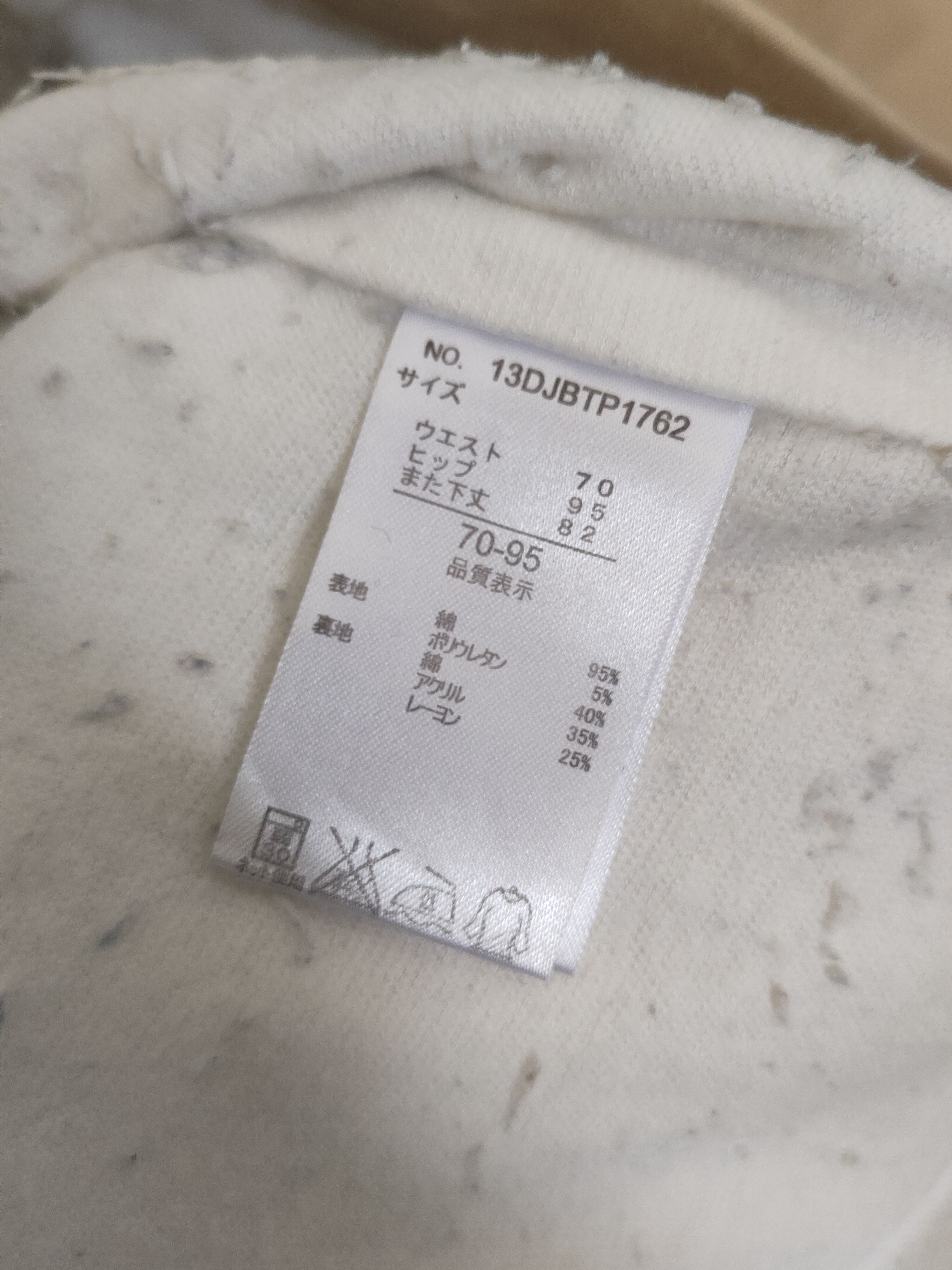 Japanese Brand DL Japanese Brand Beige Multipocket Cargo Pants #1793 Size 29" - 13 Thumbnail