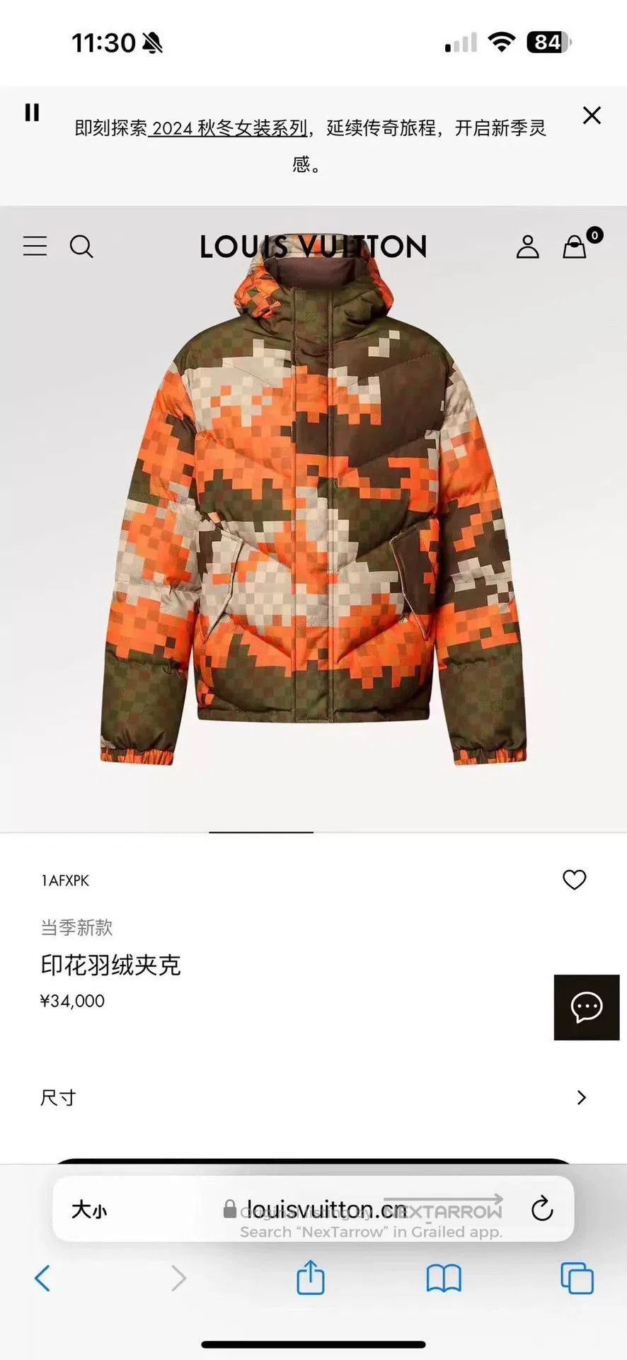 Louis Vuitton louis vuitton pixelated camouflage puffer jacket. Size US L / EU 52-54 / 3 - 4 Thumbnail