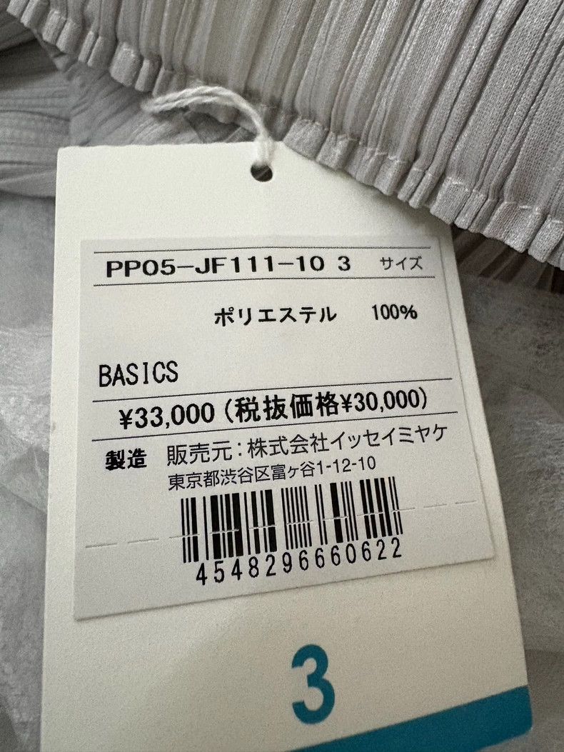 Issey Miyake issey miyake size:3 Light grey pleated pants Size 42" / US 20 - 2 Thumbnail
