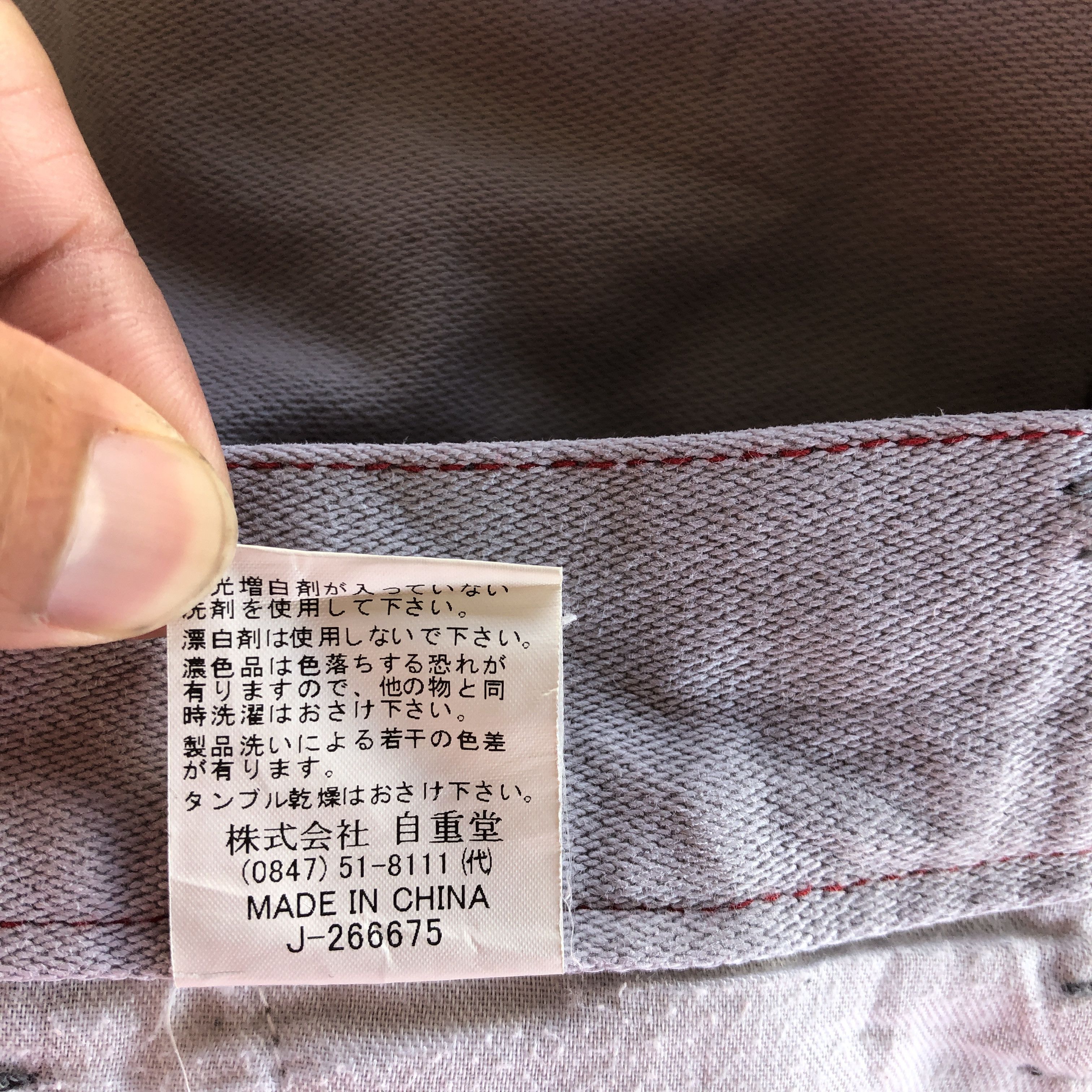 Japanese Brand Vintage Japanese Cargo Pants Multi Pocket Military Trousers Size US 30 / EU 46 - 8 Thumbnail