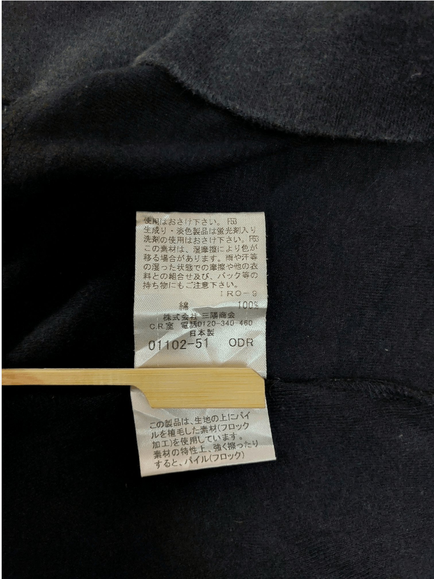 Burberry Burberry Blue Label Big Logo Long Sleeve Size M / US 6-8 / IT 42-44 - 13 Thumbnail