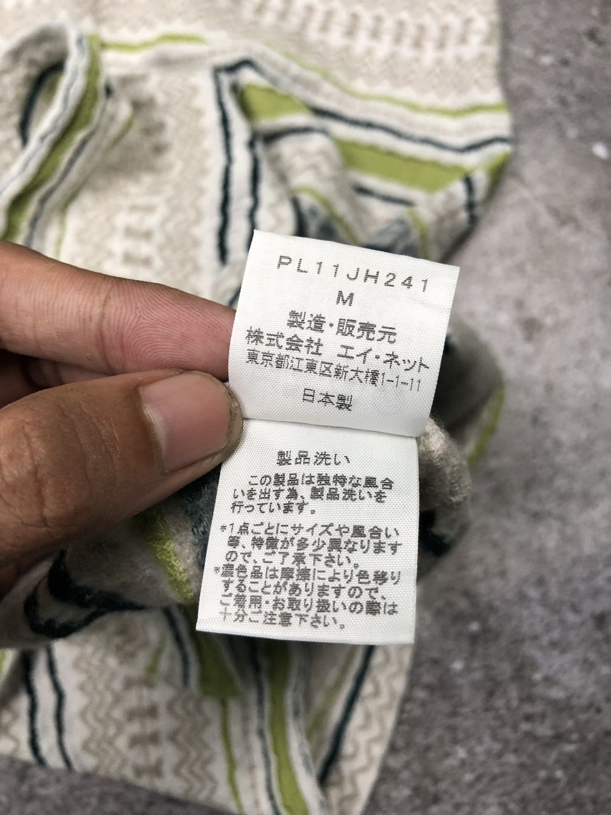 Issey Miyake × Japanese Brand × Pleats Please Issey Miyake Plantation Issey Miyake Asikkkkk Size M / US 6-8 / IT 42-44 - 7 Thumbnail