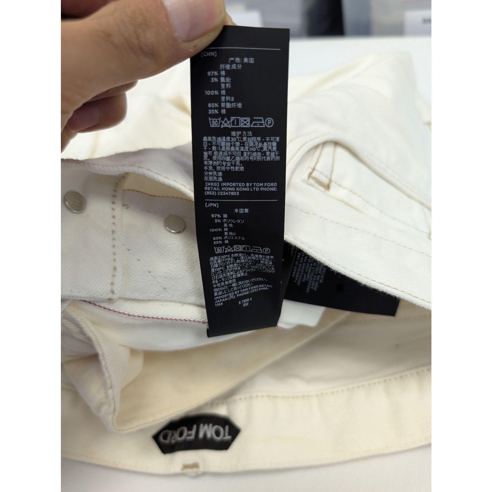 Tom Ford o1rshd1 Denim Slim Jean in White Size US 36 / EU 52 - 22 Thumbnail