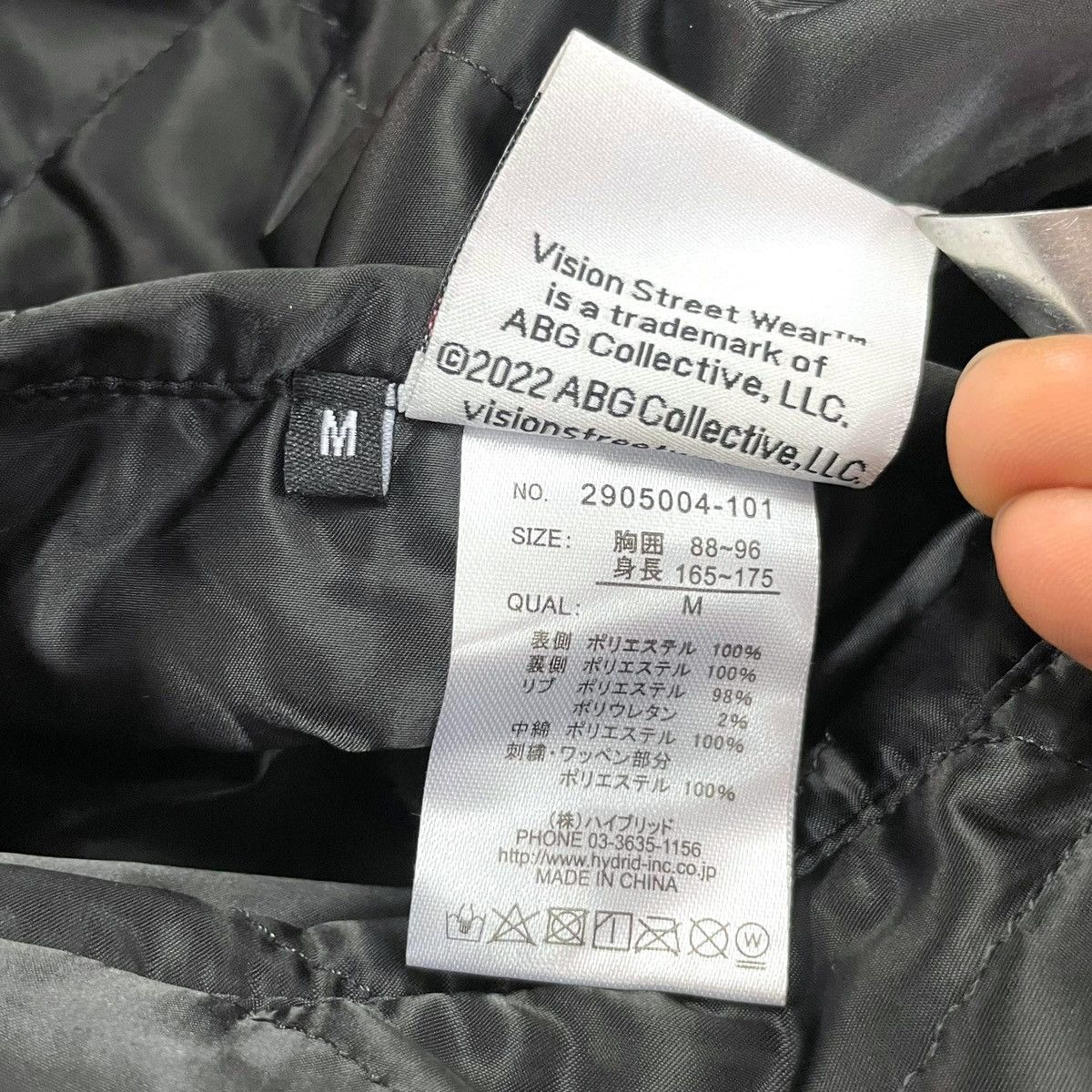 Vision Streetwear Vision Streetwear Reversible Varsity Jacket Size US M / EU 48-50 / 2 - 24 Thumbnail