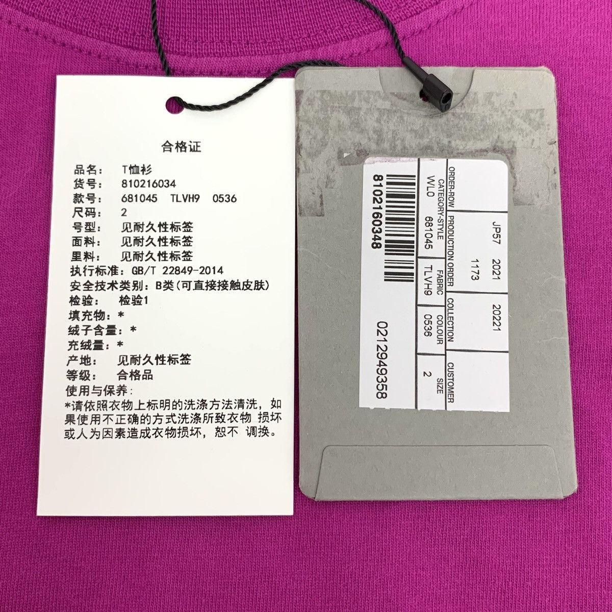 Balenciaga Balenciaga Purple Logo Crew Neck Short Sleeve T-Shirt K26WX Size US M / EU 48-50 / 2 - 7 Thumbnail