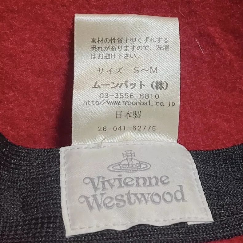 Vivienne Westwood Vivienne Westwood Wool striped Saturn scarf with wool bere Size ONE SIZE - 6 Thumbnail