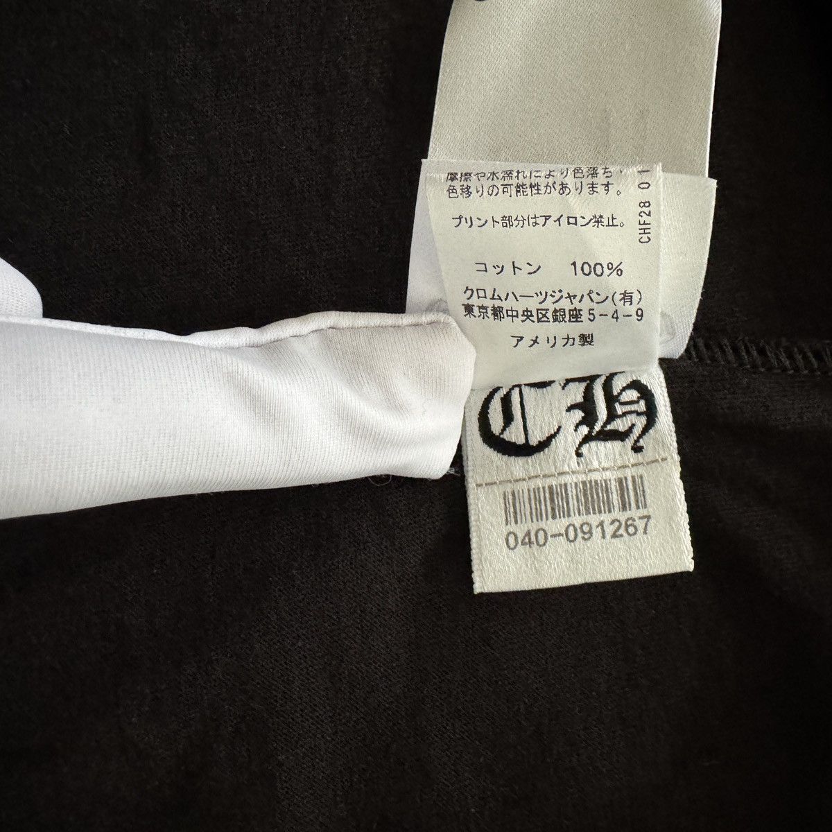 Chrome Hearts Chrome hearts scroll logo t-shirt black Size US L / EU 52-54 / 3 - 12 Thumbnail