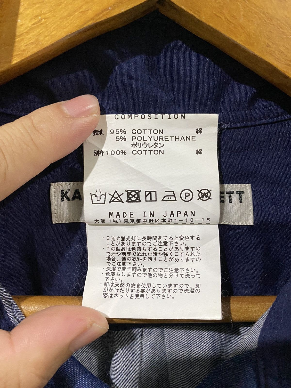 Katharine Hamnett London 🔥Vtg Denim Elastik button up Size US M / EU 48-50 / 2 - 7 Thumbnail