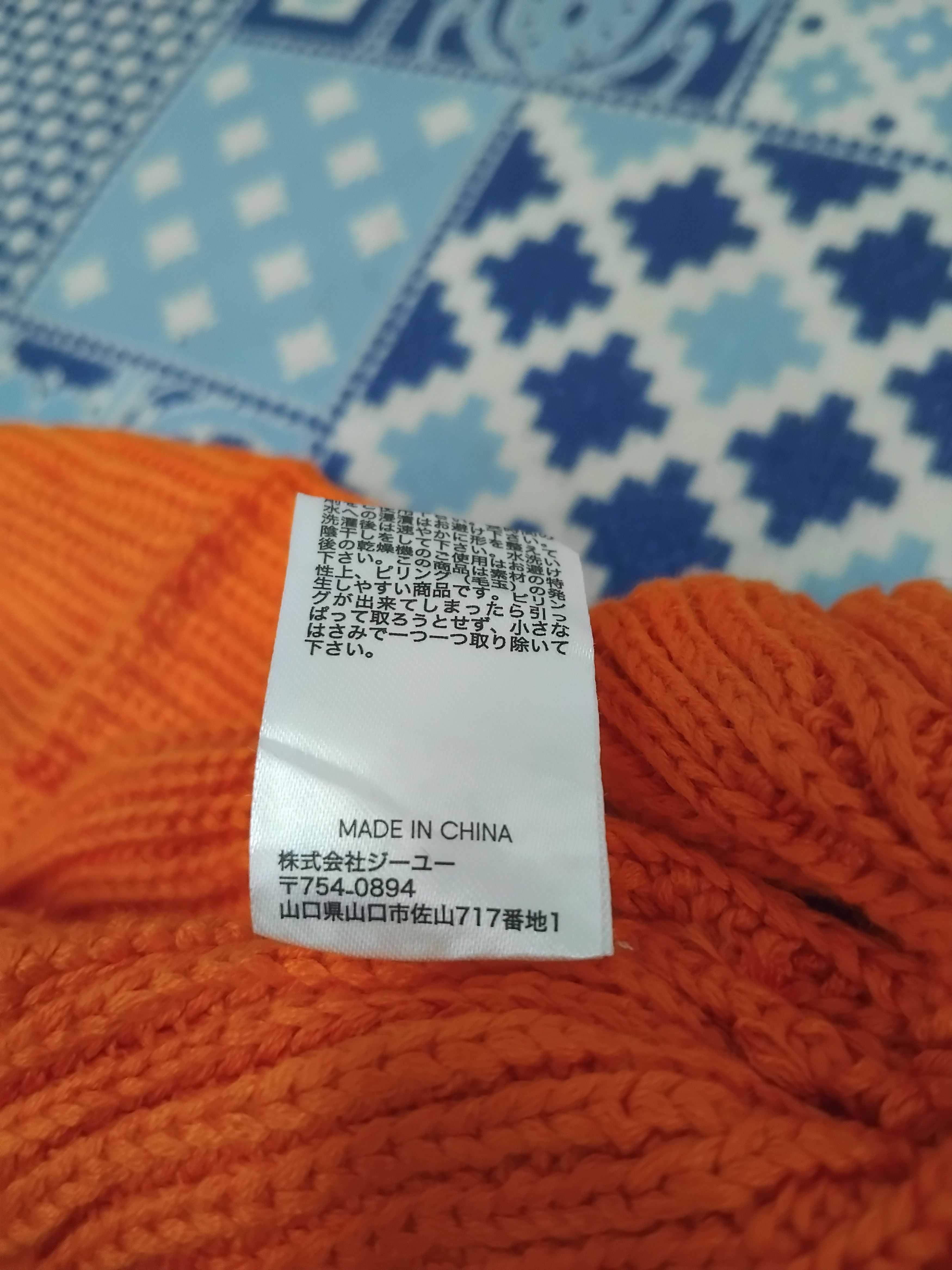 GU 💥Gu orange Japanese brand Beanie Size ONE SIZE - 3 Thumbnail