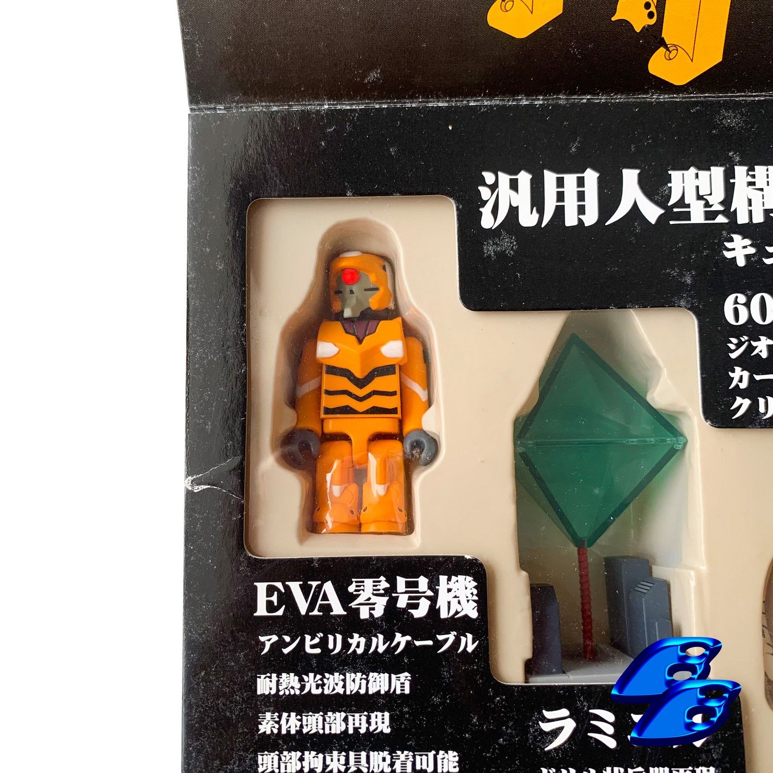 Anime × Japanese Brand × LEGO KUBRICK REI AYANAMI UNIT 00 EVANGELION ANIME FIGURE Size ONE SIZE - 6 Thumbnail