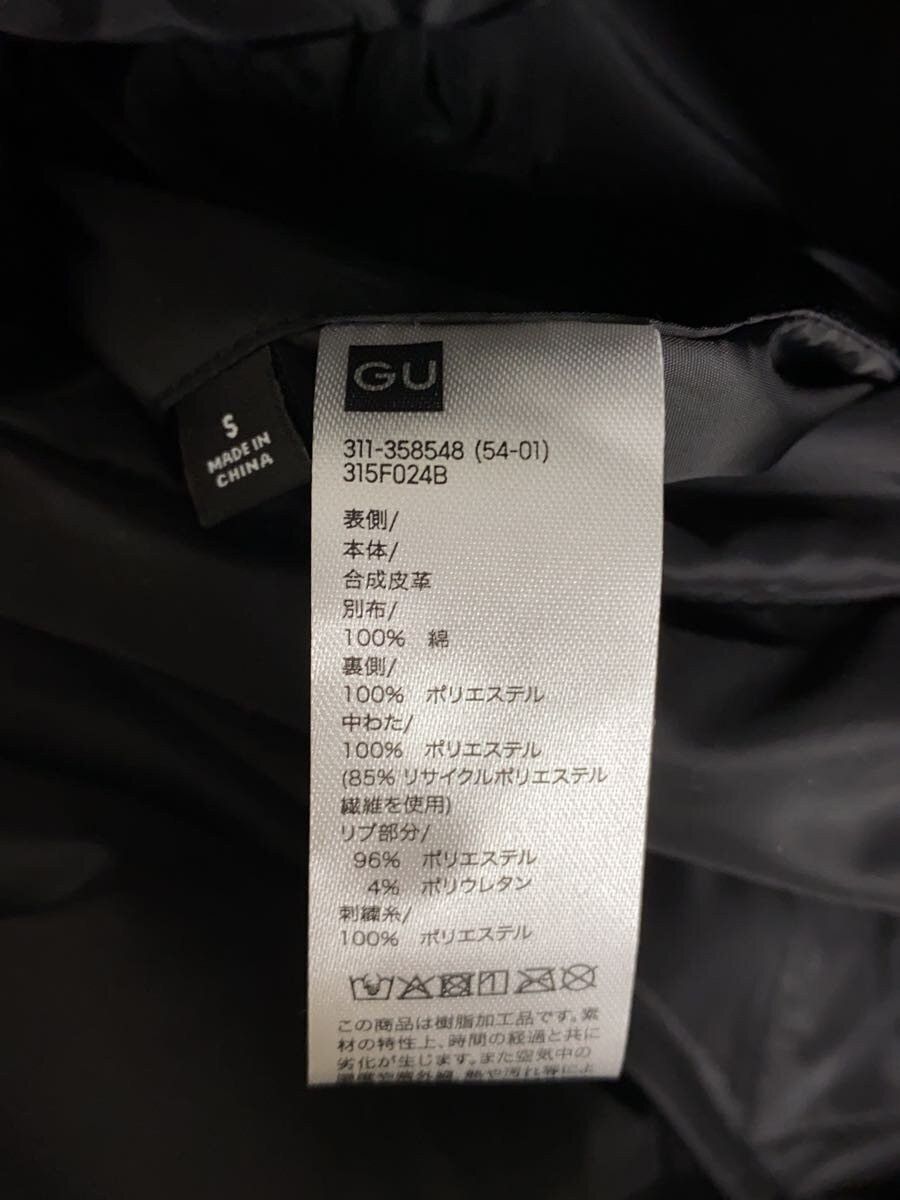 Undercover GU Reversible MA-1 Bomber Jacket Size US S / EU 44-46 / 1 - 8 Thumbnail