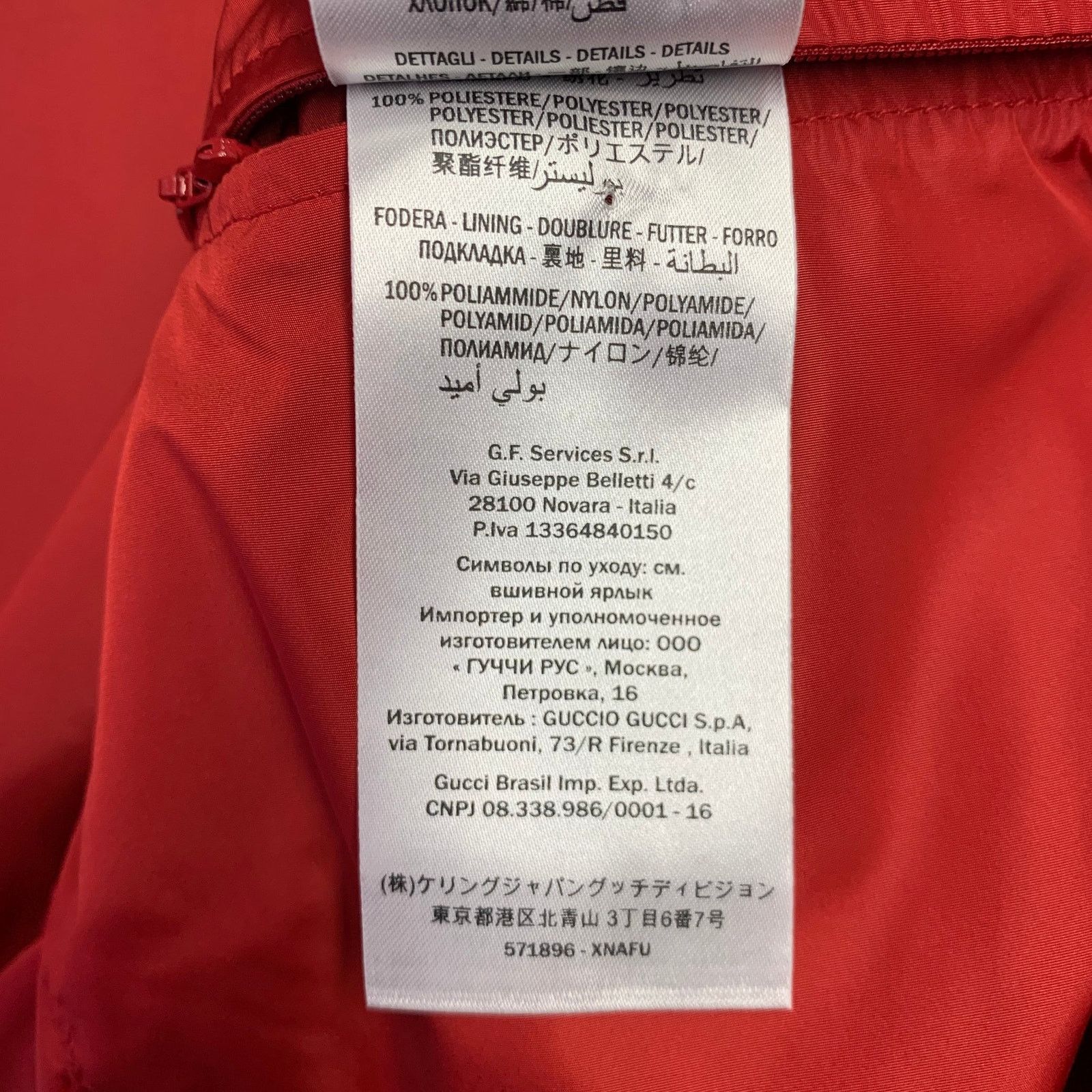 Gucci GUCCI Black Red Color Block Lambskin Leather Varsity Jacket Size US S / EU 44-46 / 1 - 10 Thumbnail