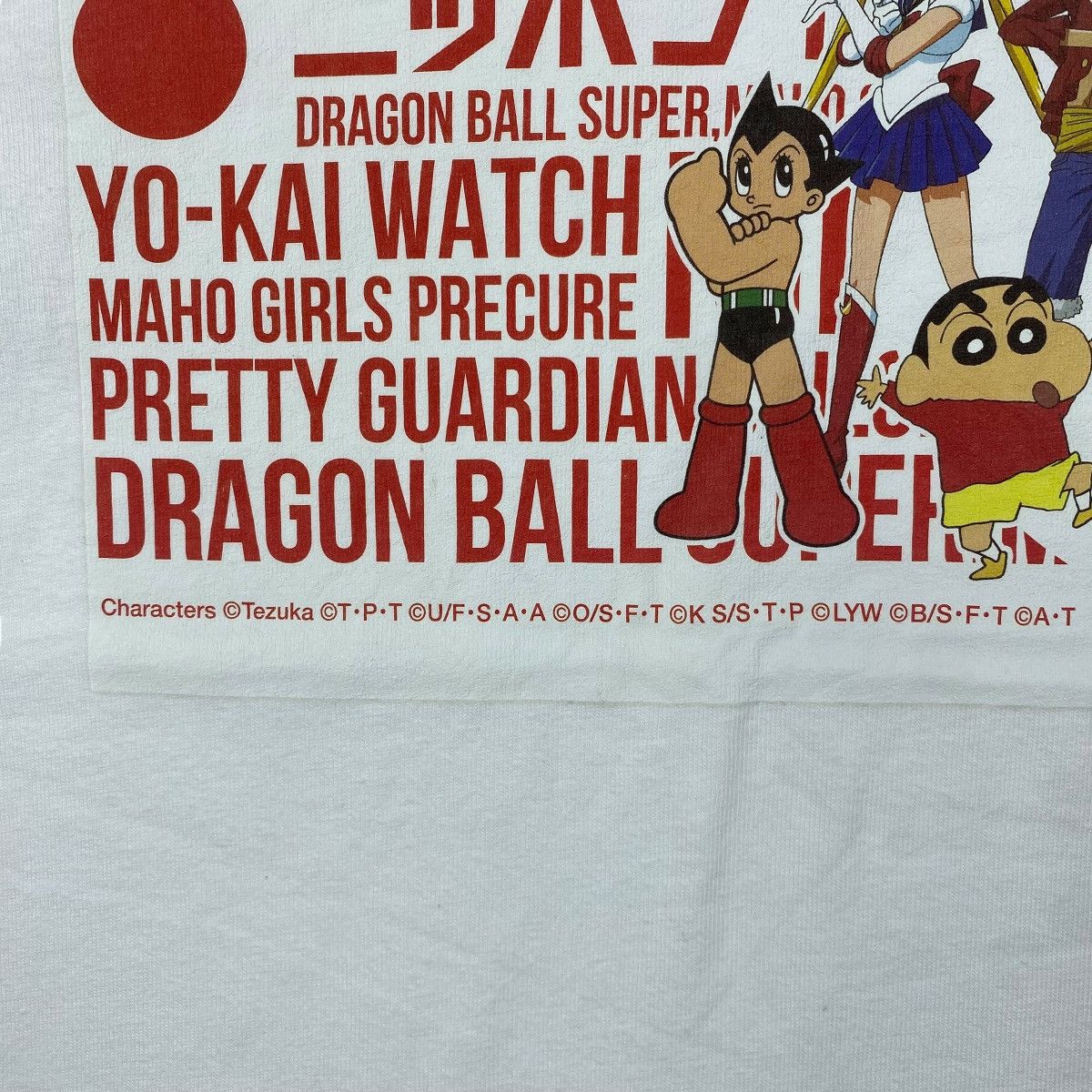 Anime Japan Olympic Promo Anime Characters Graphic Tee Shirt Small Size US S / EU 44-46 / 1 - 3 Thumbnail