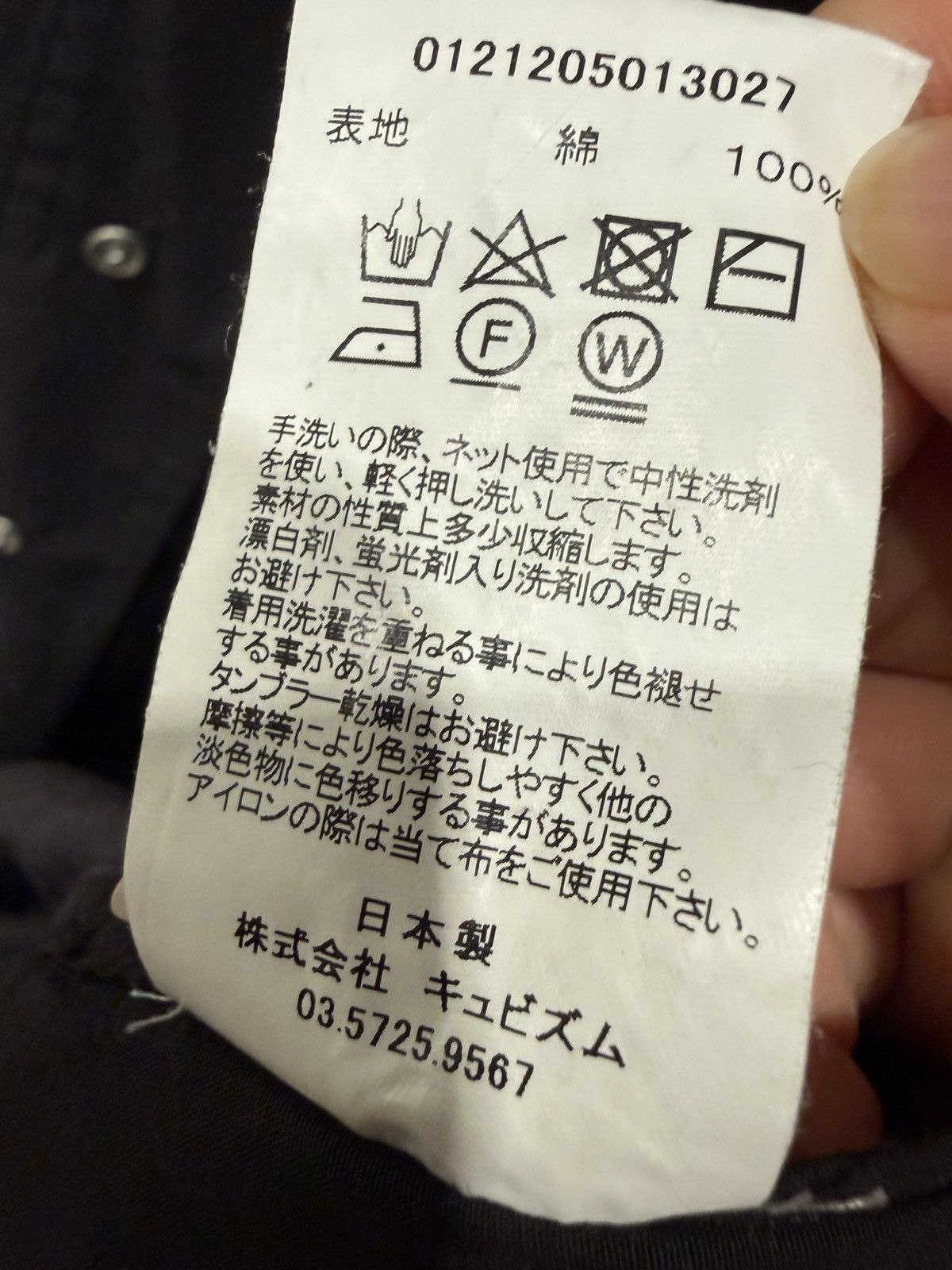 Visvim Visvim Four Winds coat sz4 Size US XL / EU 56 / 4 - 6 Thumbnail