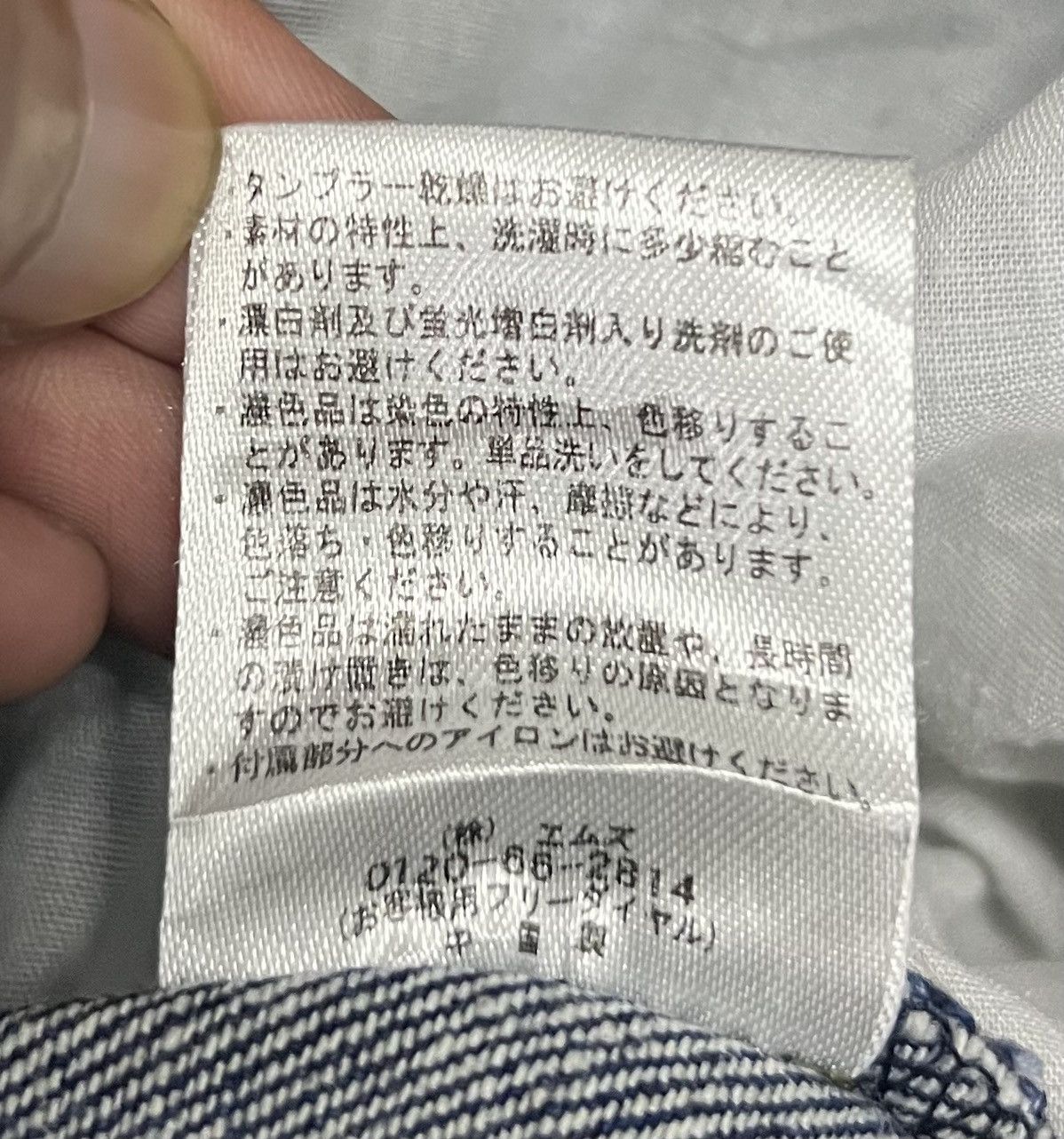 Japanese Brand VINTAGE EMSEXCITE FOR ALL WAYS YOU STYLE OVERALLS Size US 34 / EU 50 - 16 Thumbnail