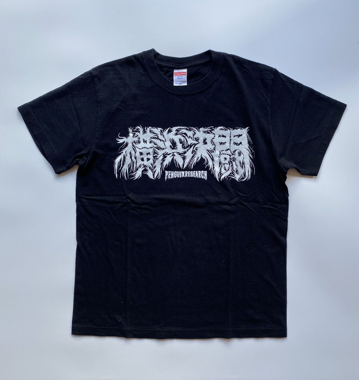 Band Tees PENGUINRESEARCH Size US M / EU 48-50 / 2 - 1 Thumbnail
