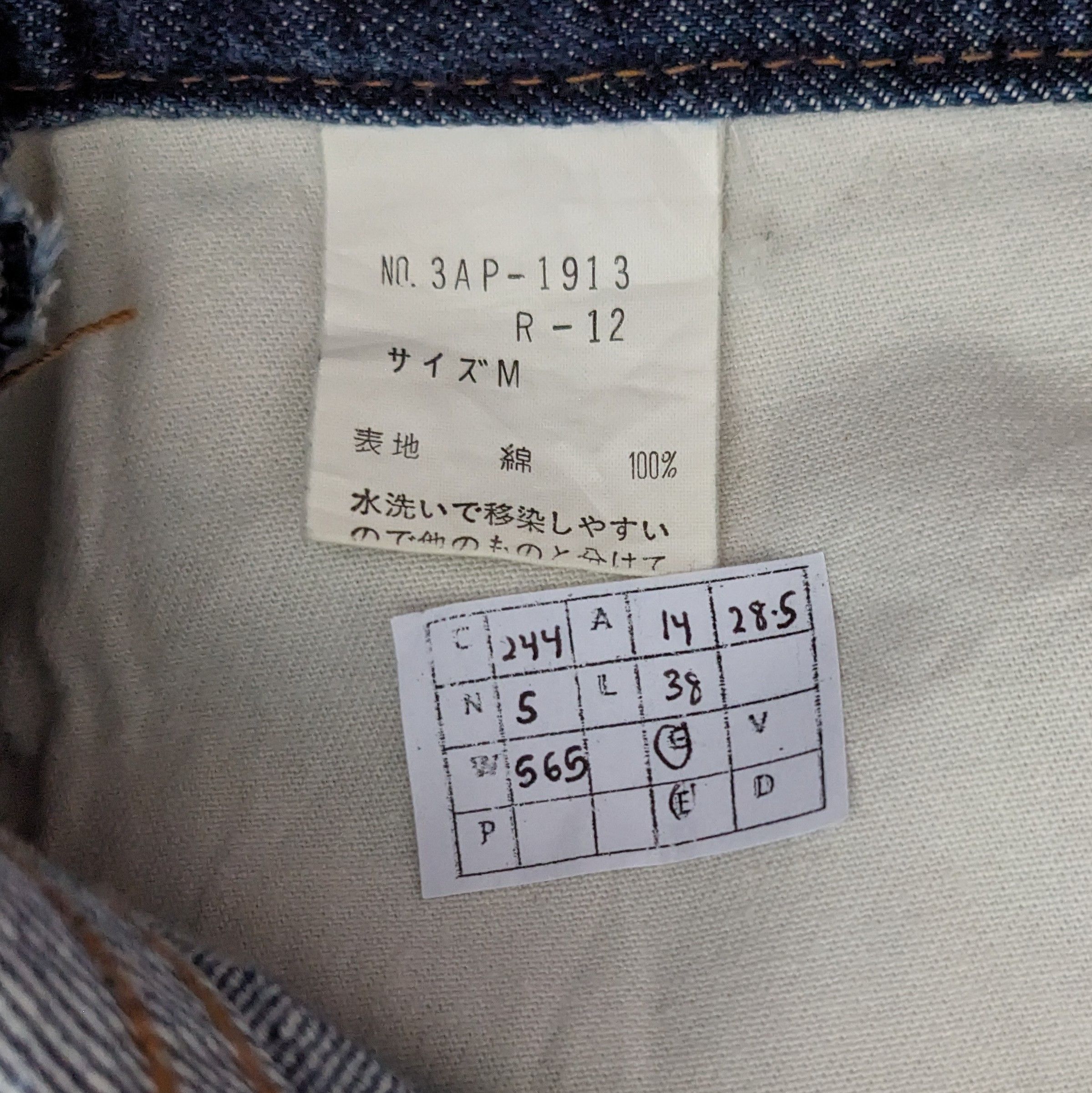 Hysteric Glamour Vintage HYSTERIC GLAMOUR Japanese Fashion Brand Jeans Size US 28 / EU 44 - 10 Thumbnail
