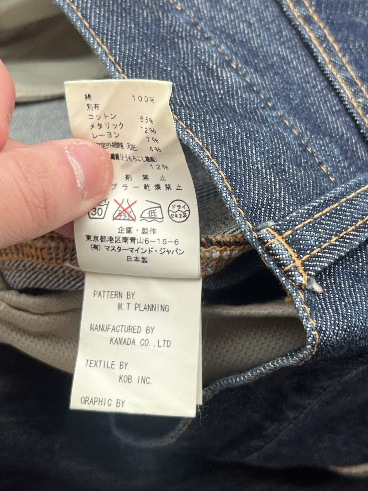Mastermind Japan mastermind japan denim pant Size US 32 / EU 48 - 9 Thumbnail