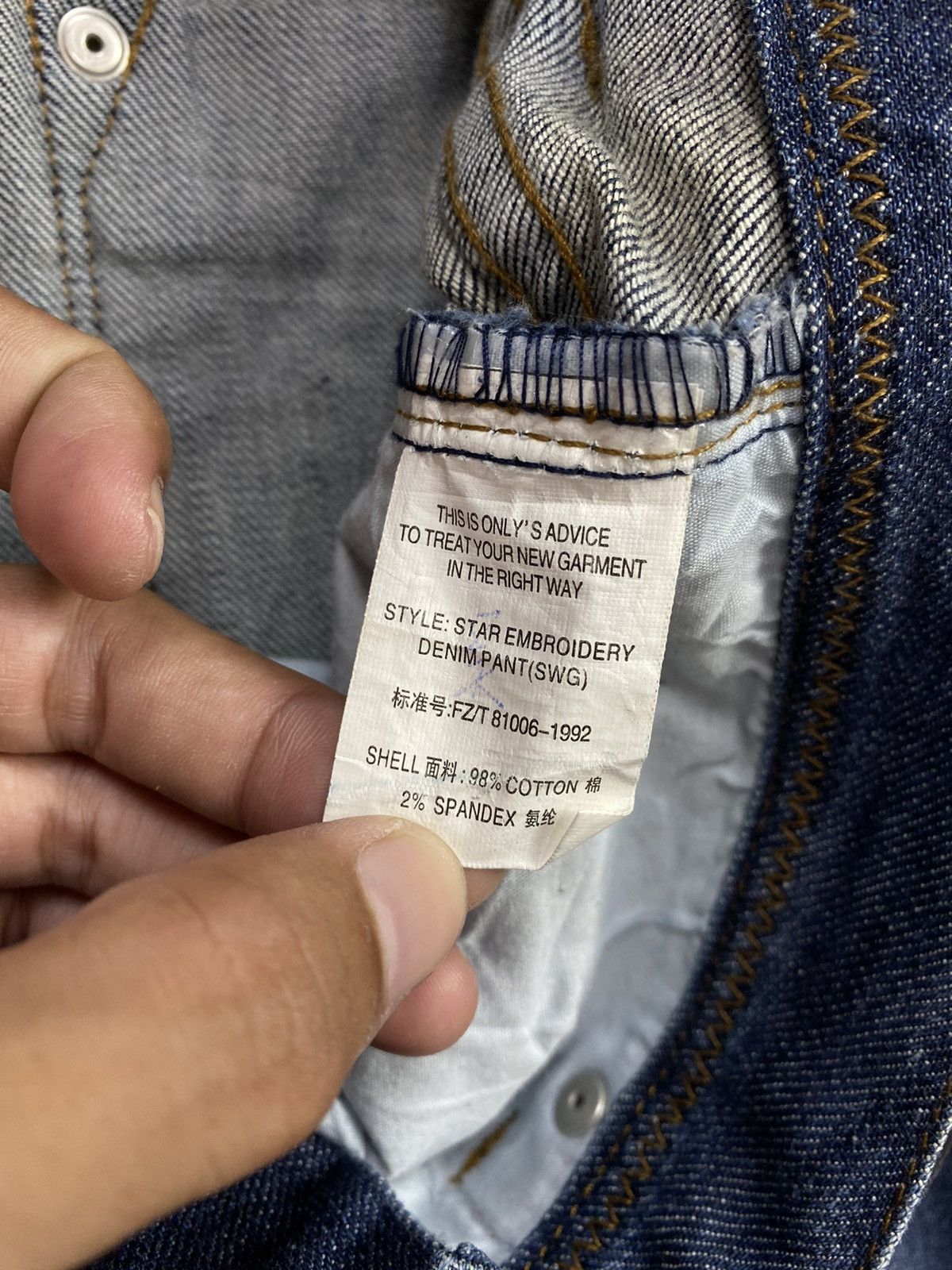 If Six Was Nine × Japanese Brand × Le Grande Bleu (L.G.B.) 2000s Only Jeans Washed Flare Pant Size US 30 / EU 46 - 6 Thumbnail