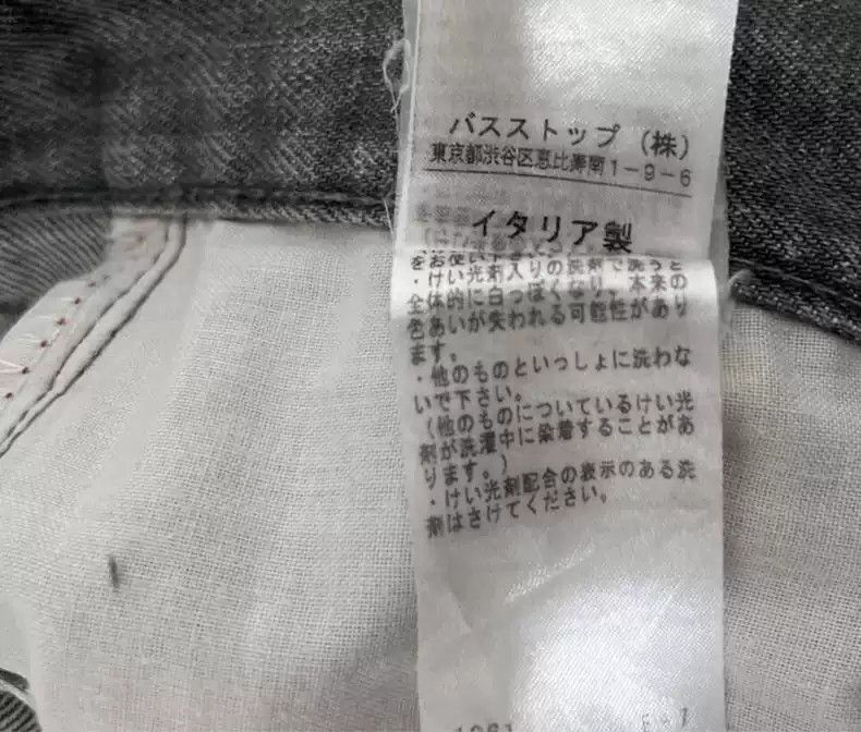 Helmut Lang Helmut Lang Wash mud dyed jeans Size US 34 / EU 50 - 6 Thumbnail
