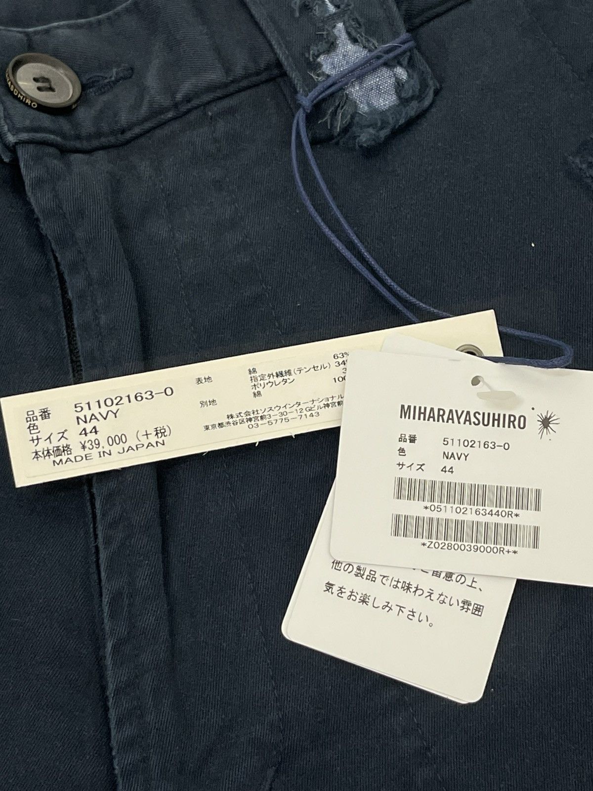 Maison MIHARA YASUHIRO New Fatique Pant Miharayasuhiro Distressed Stretch 1🟦2 j Size US 31 - 18 Thumbnail
