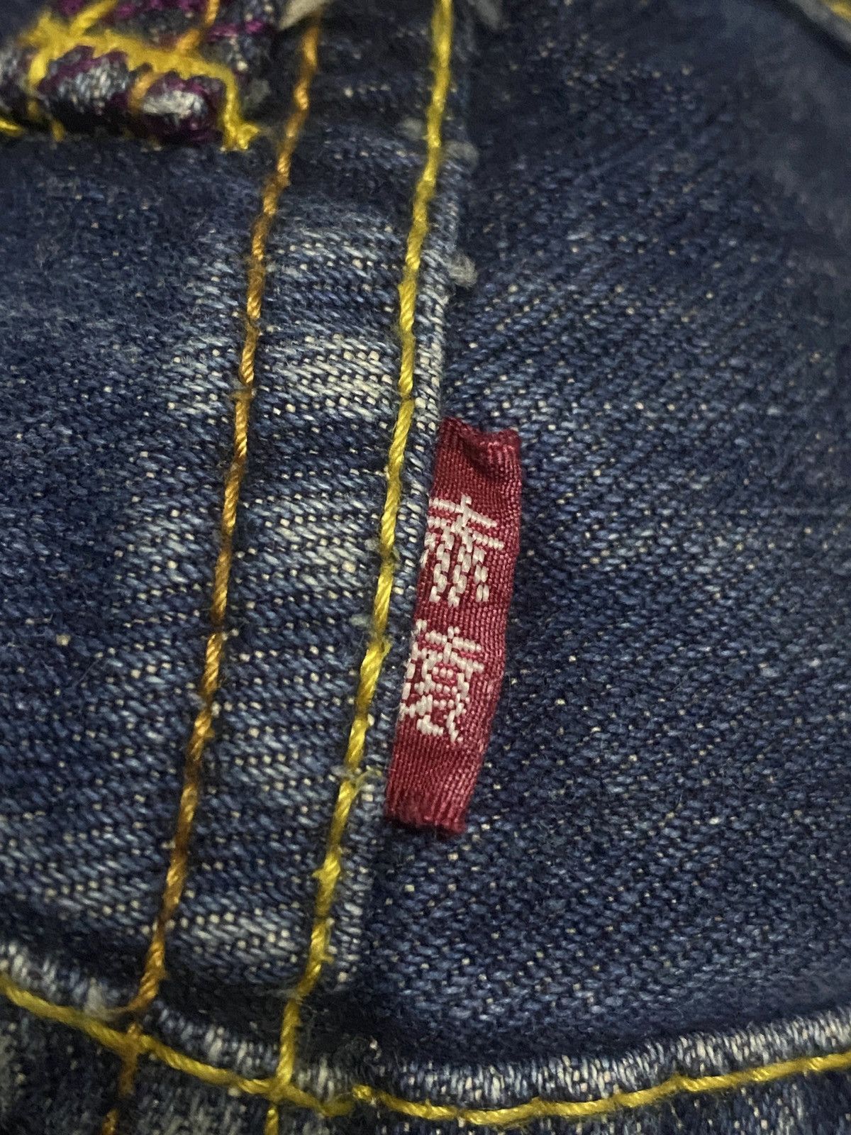 RMC Jeans Rmc x Yoropiko - Limited Edition Blue Hungry Dragon Denim Size US 33 - 8 Thumbnail