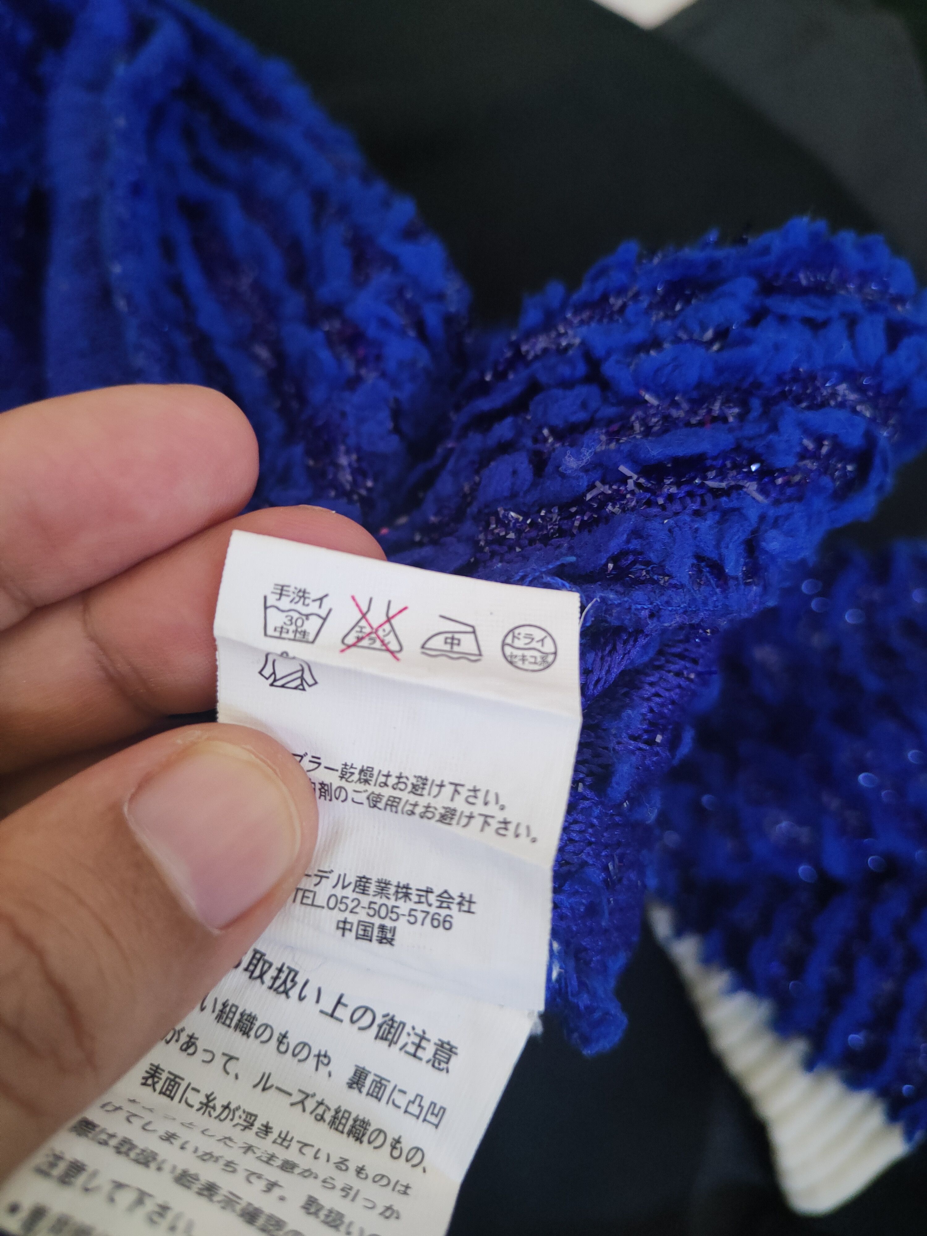 Japanese Brand Plein Beaute Blue Fur Mohair Knitwear #46-907 Size M / US 6-8 / IT 42-44 - 10 Thumbnail