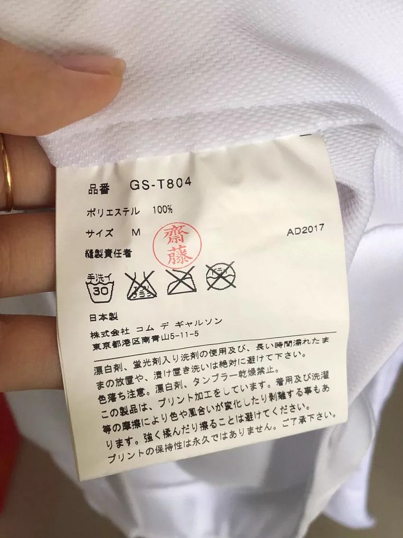 Comme des Garcons Comme Des Garcons Mainline Long Sleeve T-Shirt Size M / US 6-8 / IT 42-44 - 8 Thumbnail