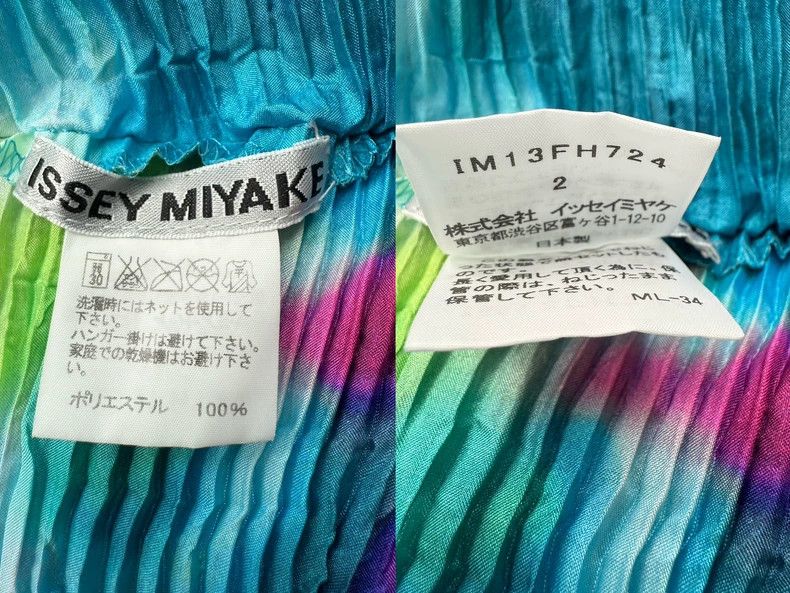 Issey Miyake Issey Miyake Oil painting spring dress Size M / US 6-8 / IT 42-44 - 9 Thumbnail
