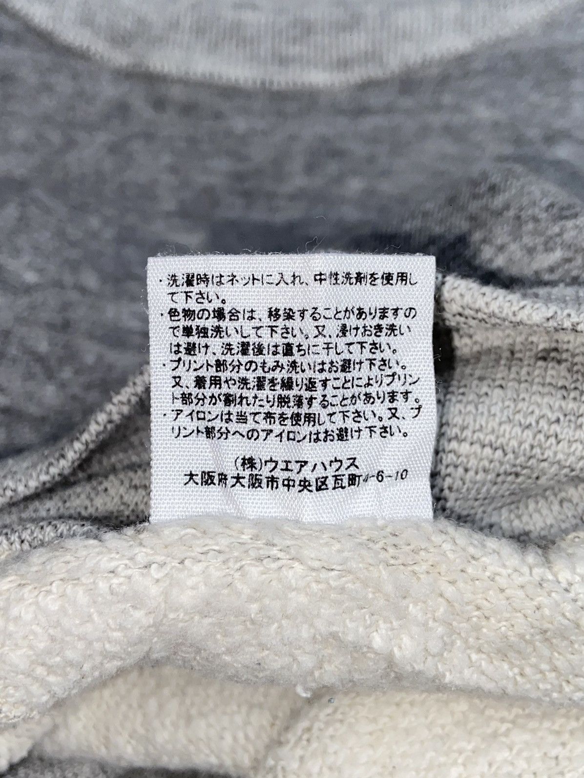 Japanese Brand × Warehouse × Warehouse & Co. WAREHOUSE & CO Grey Sweatshirt Size US S / EU 44-46 / 1 - 13 Thumbnail