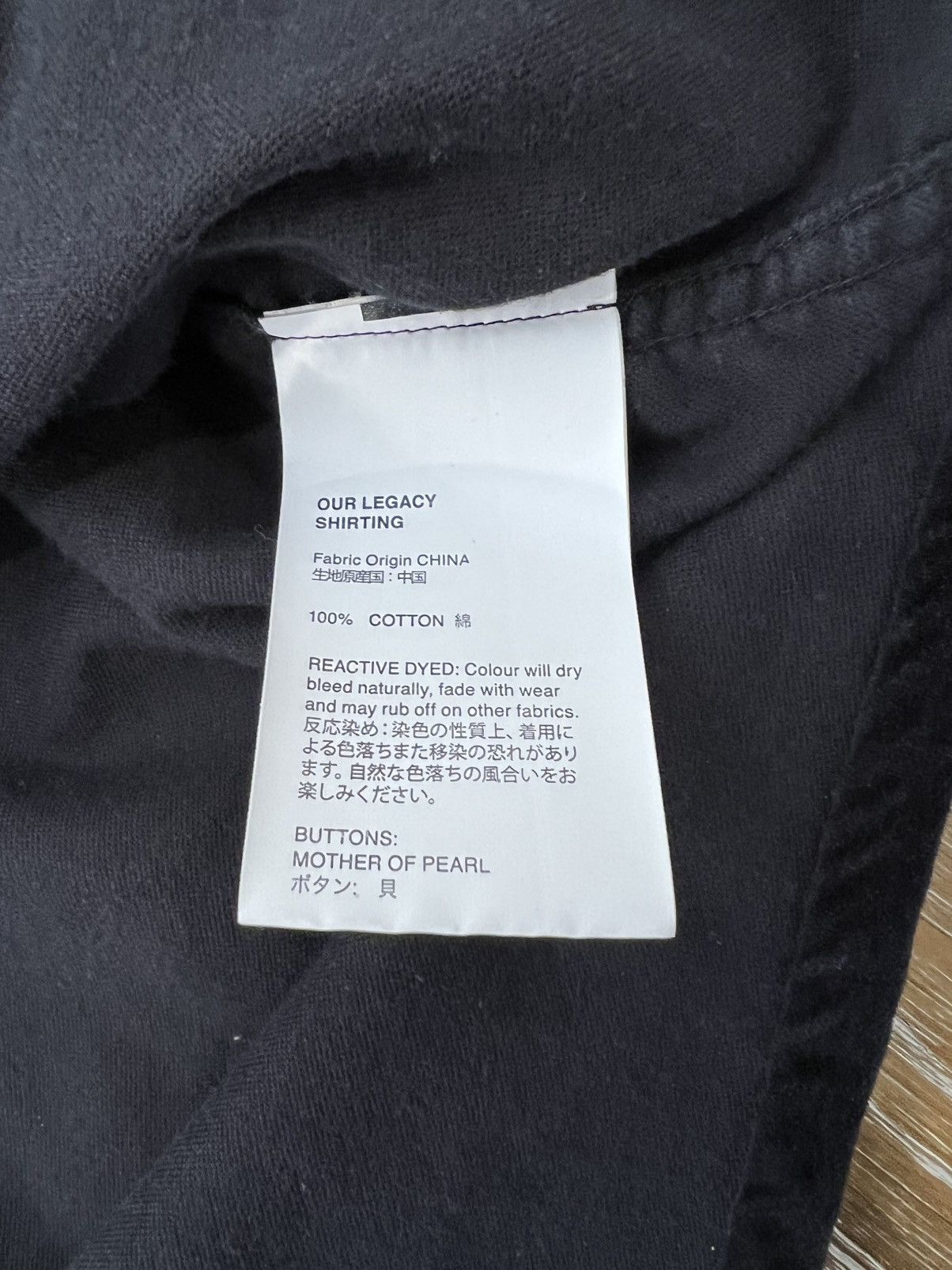 Our Legacy Our legacy velour button up shirt Size US M / EU 48-50 / 2 - 5 Thumbnail