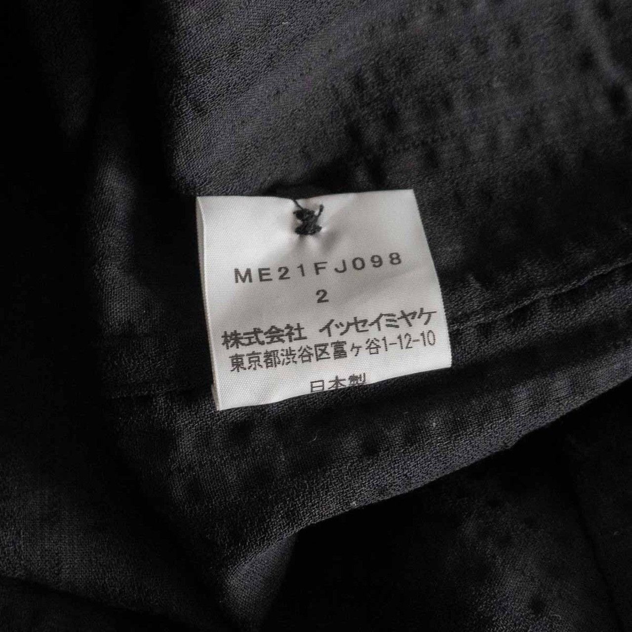 Issey Miyake ISSEY MIYAKE MEN 2012SS shirt Size US M / EU 48-50 / 2 - 5 Thumbnail