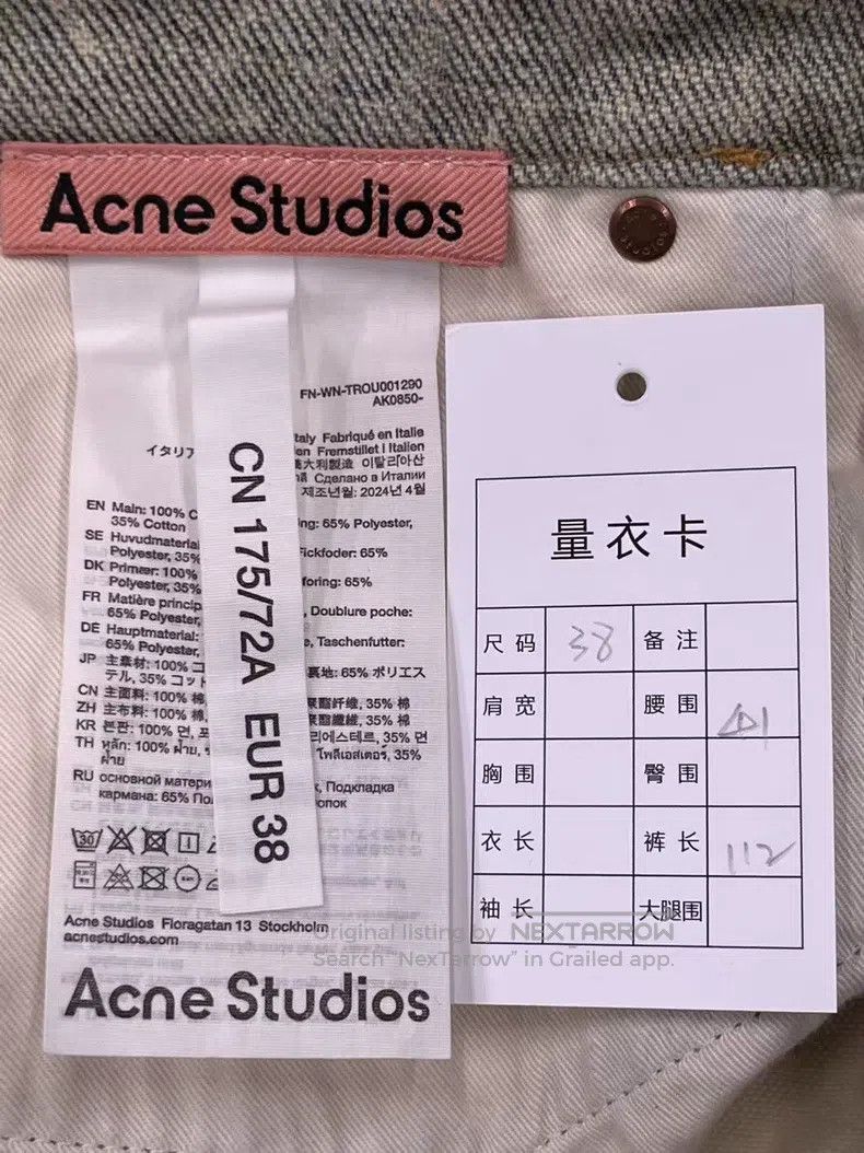 Acne Studios Acne Studios Trompe L'oeil Ink-Splattered 3D-Printed Jeans Size US 38 / EU 54 - 3 Thumbnail