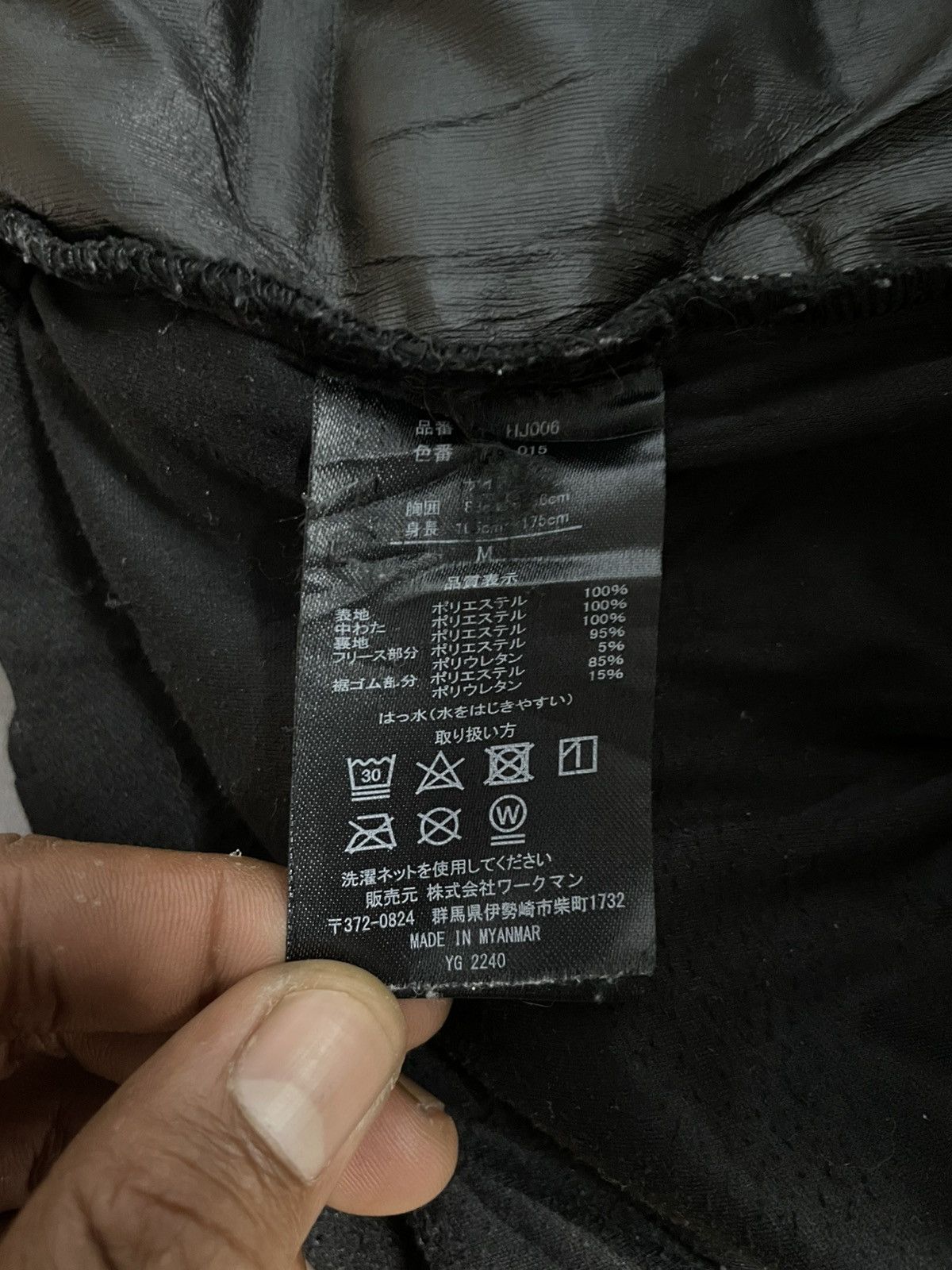 Other FieldCore Thermal Padded Hood Jacket Size US M / EU 48-50 / 2 - 13 Thumbnail