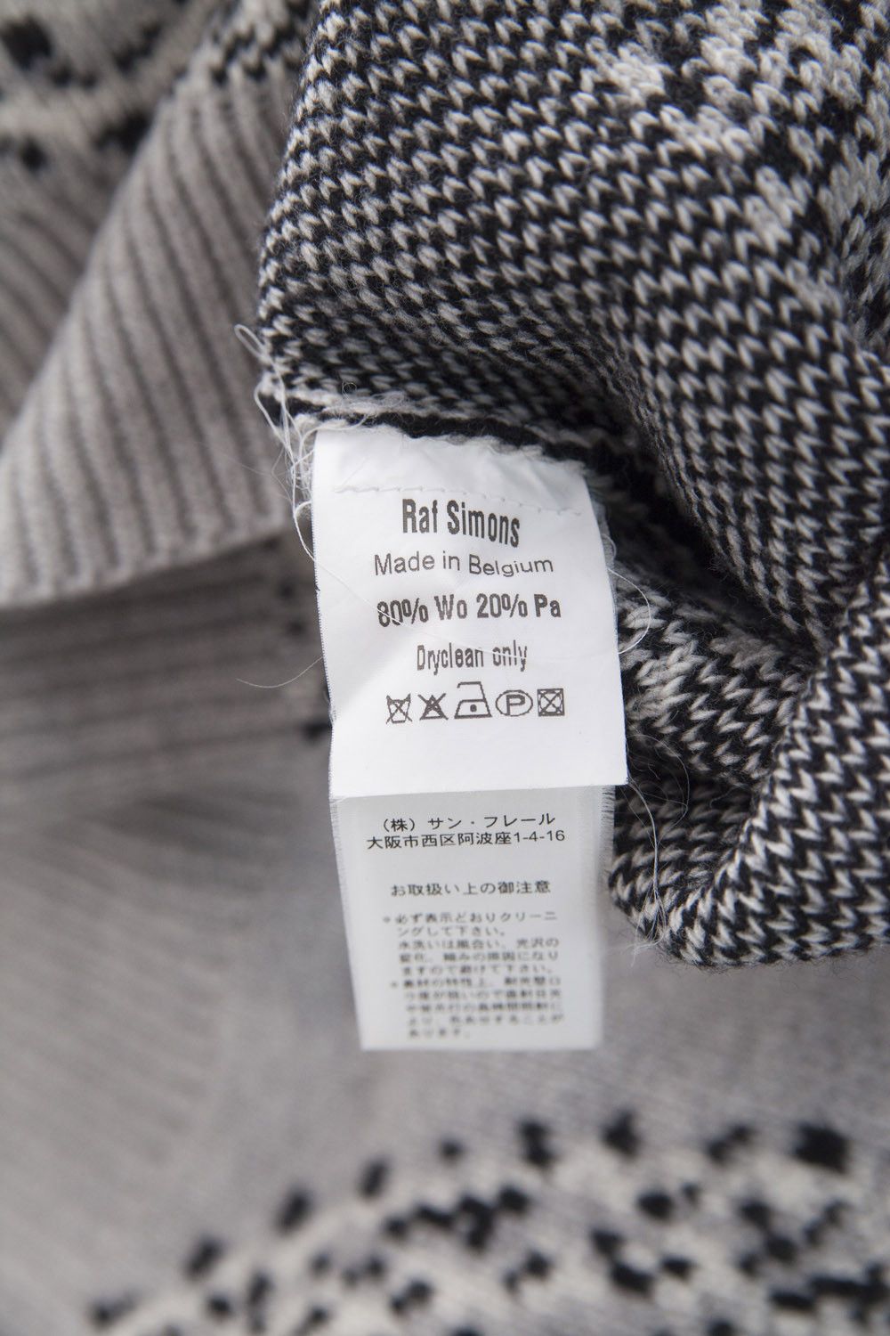 Raf Simons AW04 Waves paisley sweater Size US M / EU 48-50 / 2 - 8 Thumbnail