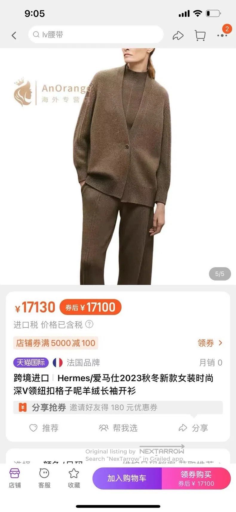 Other Hermes Cashmere knitted cardigan Size S / US 4 / IT 40 - 6 Thumbnail