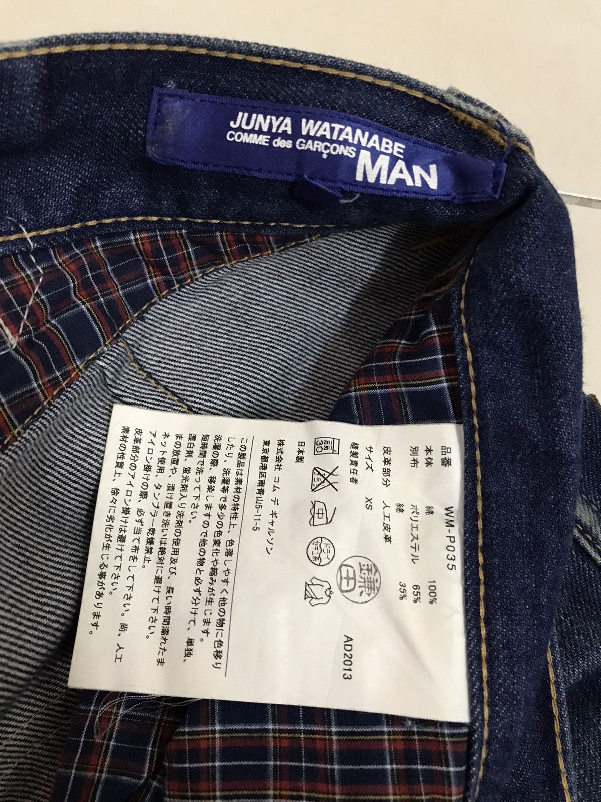 Comme des Garcons × Junya Watanabe Junya Watanabe X Comme des Garcons Distressed Jeans Size US 32 / EU 48 - 7 Thumbnail