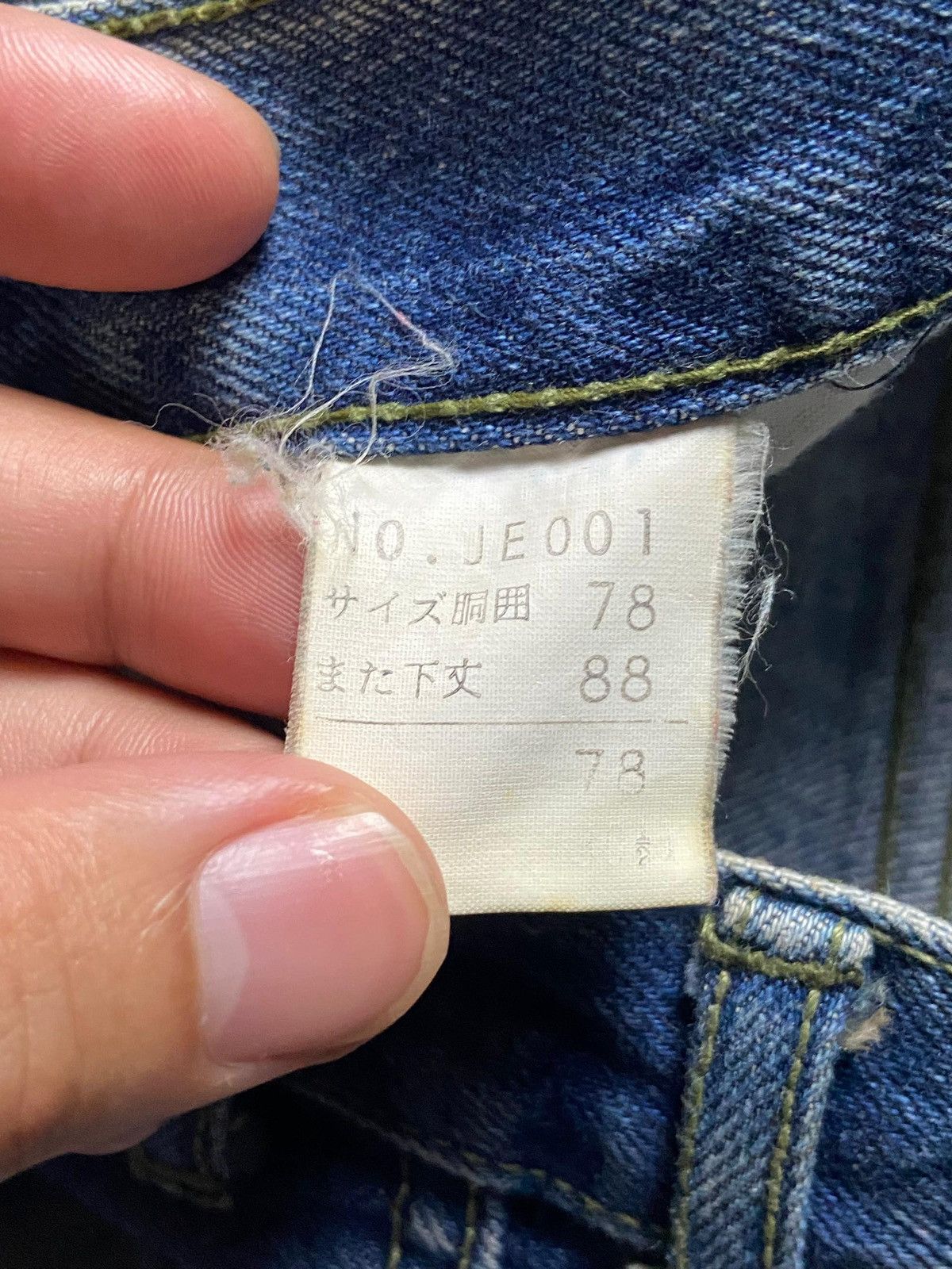Lacoste Chemise Lacoste Distressed Denim Jeans (162) Size US 31 - 5 Thumbnail