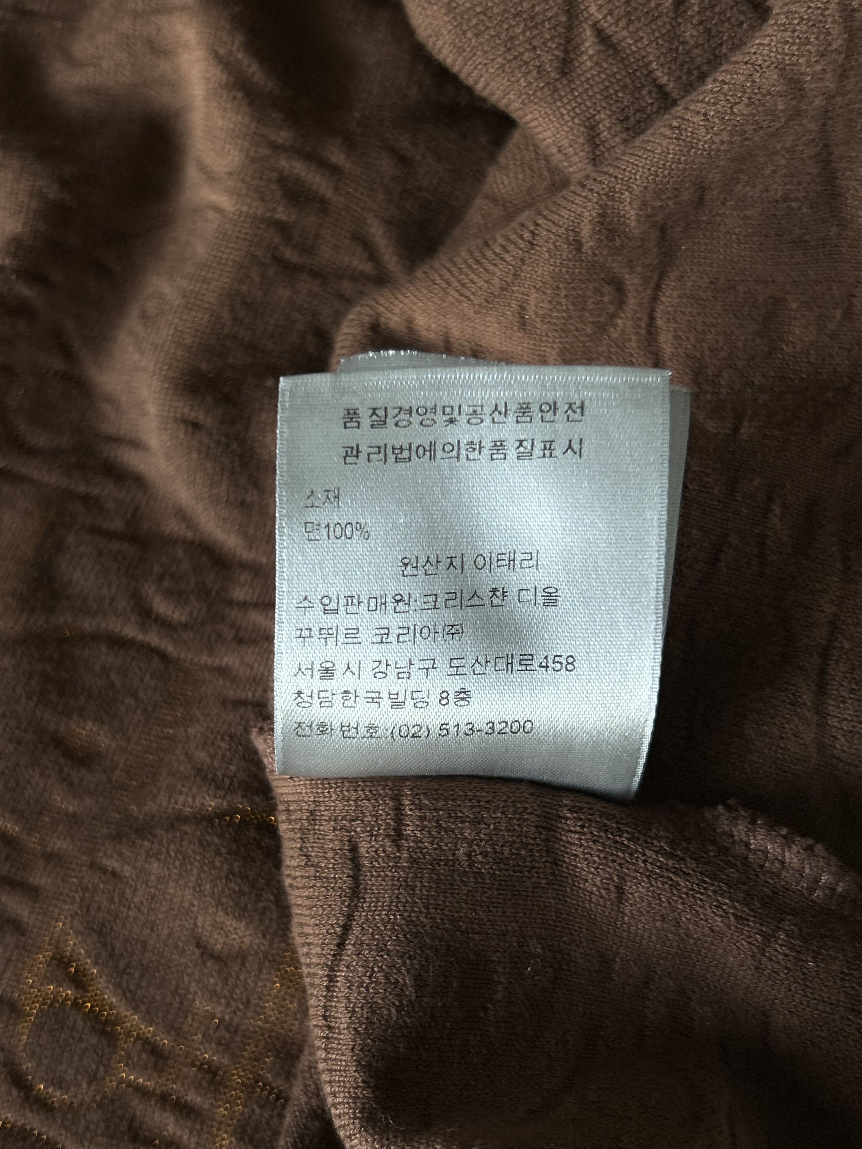 Dior Dior Brown Oblique Towel T-Shirt Size US XXL / EU 58 / 5 - 6 Thumbnail