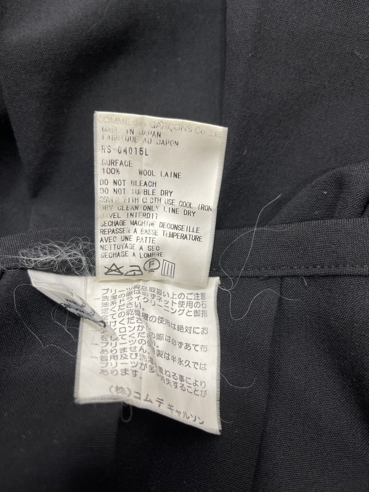 Comme des Garcons Robe de Chambre Comme des Garcons Black Wool Pleated Skrit Size 28" / US 6 / IT 42 - 11 Thumbnail