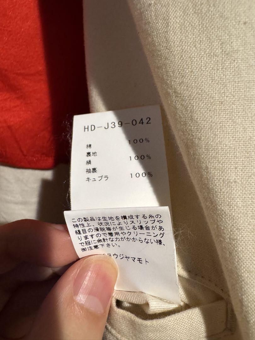 Yohji Yamamoto Yohji Yamamoto 17SS discharge printing sheeting set Size US L / EU 52-54 / 3 - 5 Thumbnail