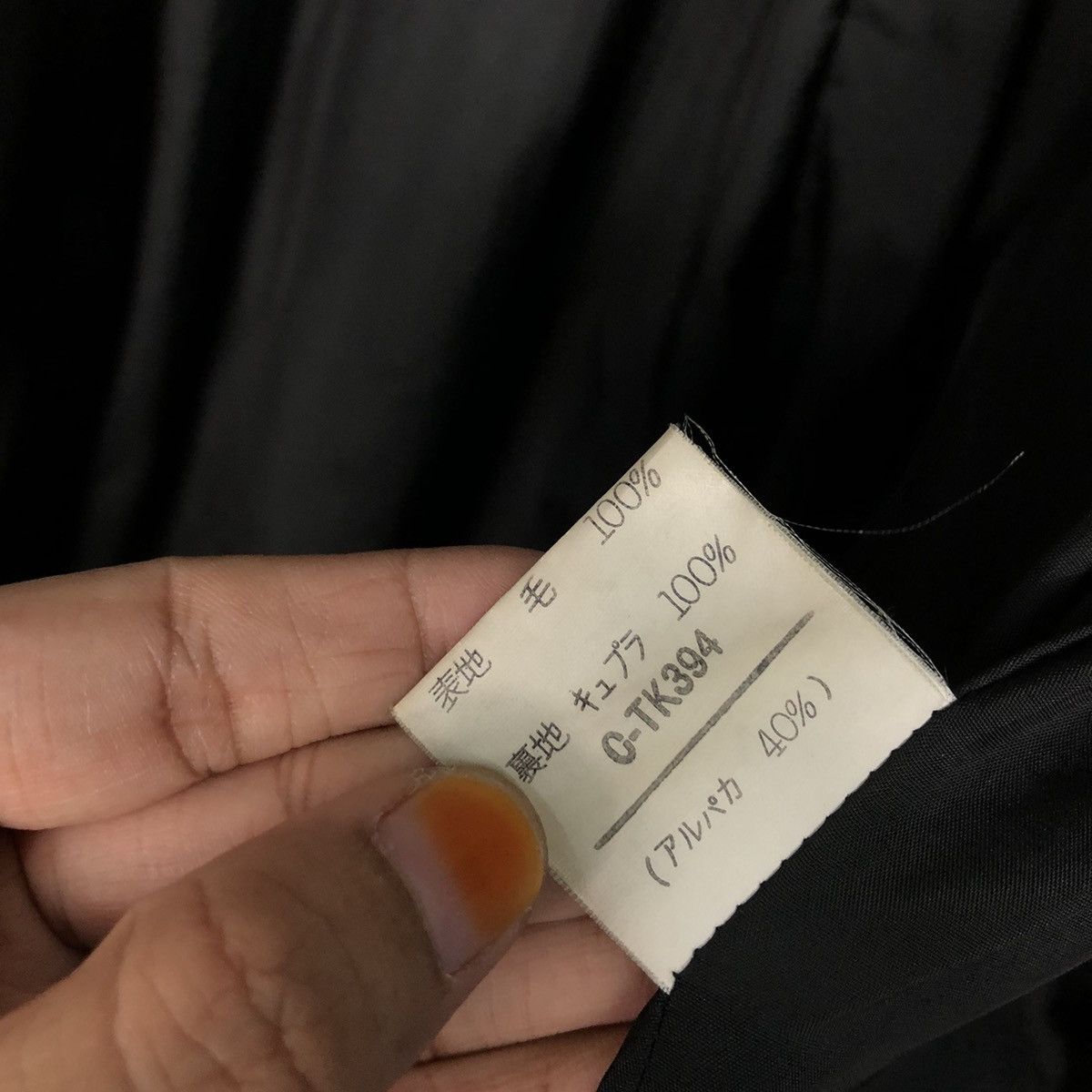 Japanese Brand 📌Wool Jacket Boro Design Western Hiyoshiya Issey Miyake Size US M / EU 48-50 / 2 - 20 Thumbnail
