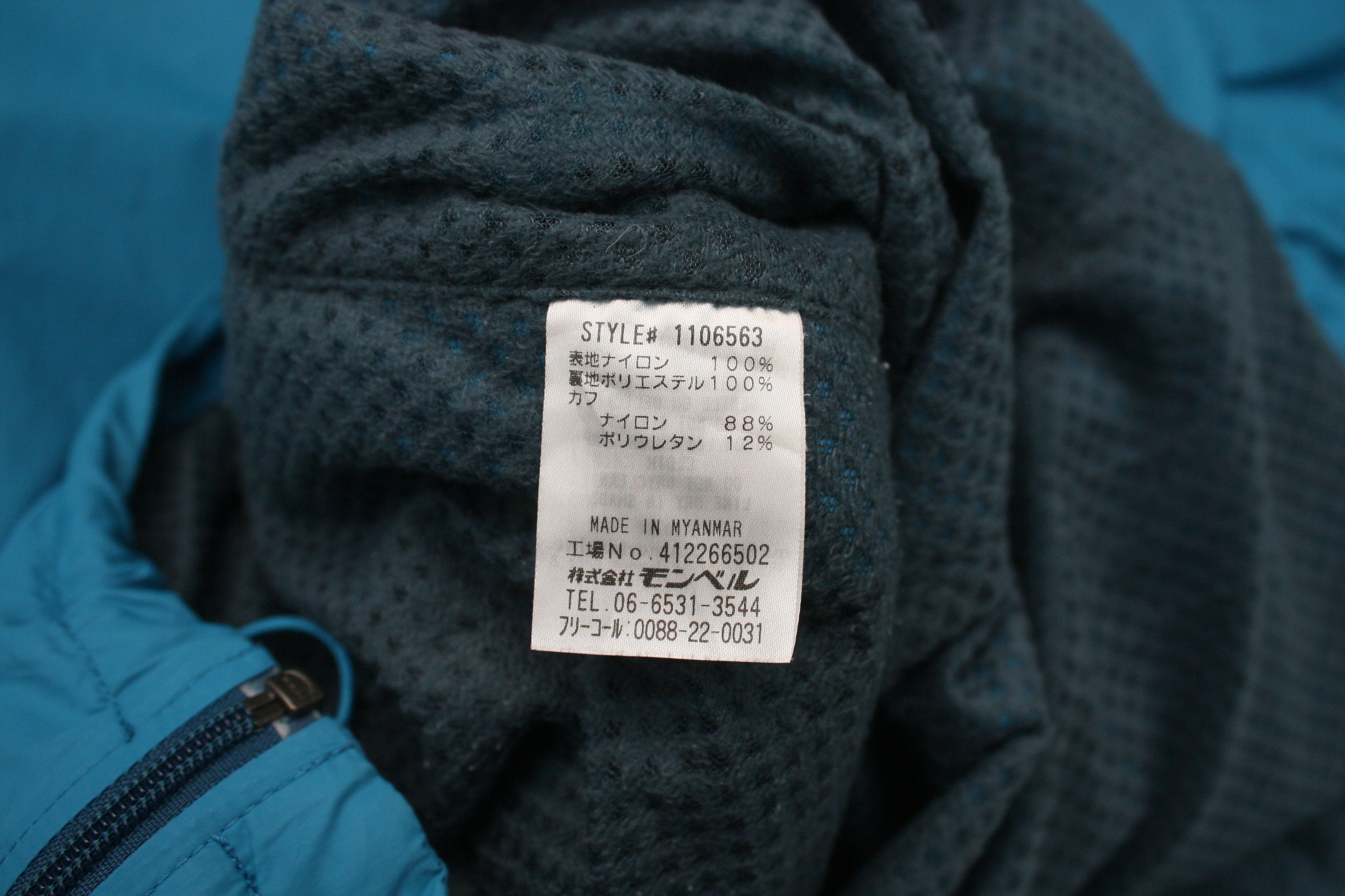Montbell Montbell Blue Windbreaker Men's Medium Size US M / EU 48-50 / 2 - 7 Thumbnail