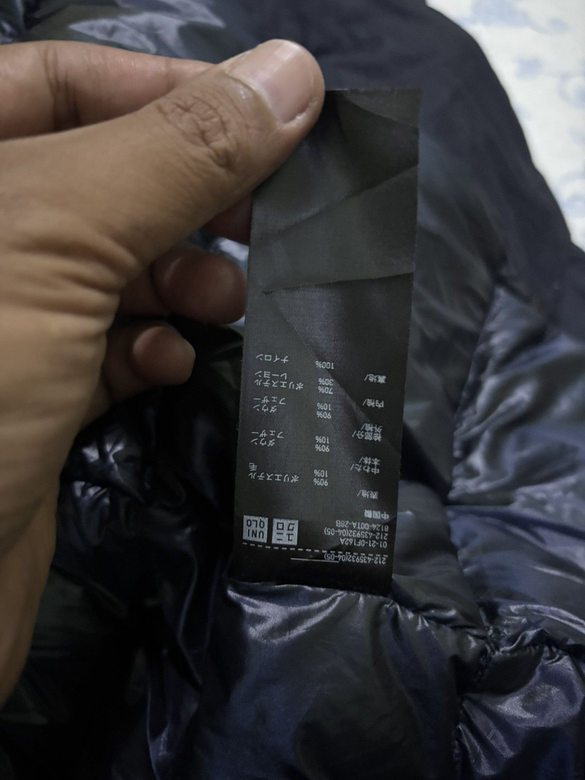 Jil Sander × Uniqlo Uniqlo J+ Jil Sander Padded Puffer Parka Jacket Size US S / EU 44-46 / 1 - 15 Thumbnail