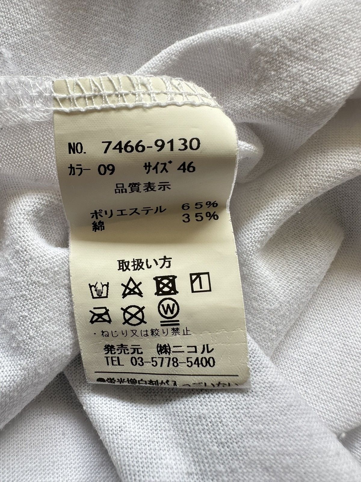 If Six Was Nine 00's Nicole Selection trompe l’oeil native vkei style Size US M / EU 48-50 / 2 - 14 Thumbnail