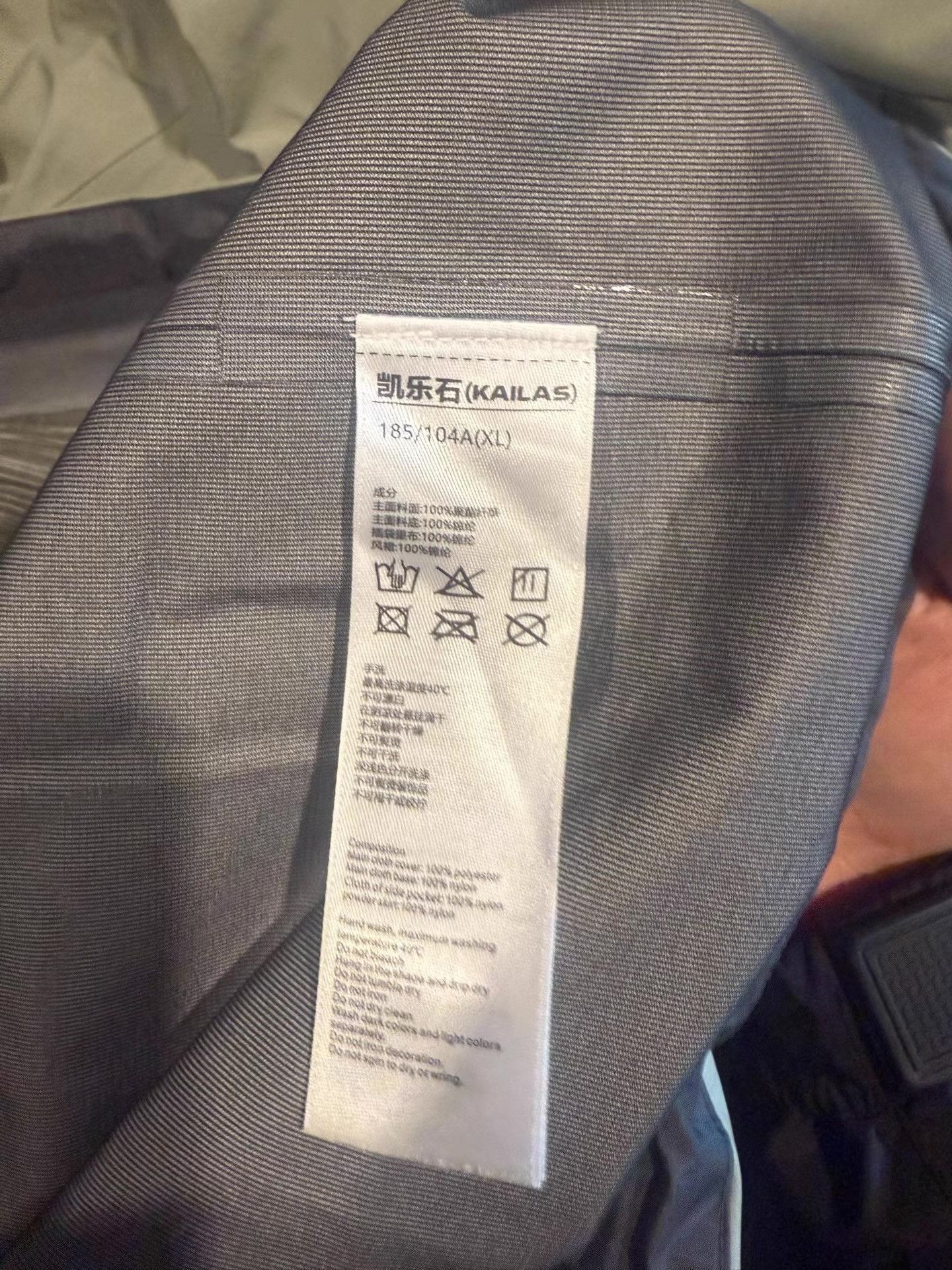 Hermes Multi-Color Hooded Light Jacket - XL Size US XL / EU 56 / 4 - 6 Thumbnail