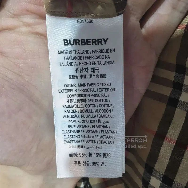 Burberry Burberry Long Sleeve Cotton Check Shirt. Size US M / EU 48-50 / 2 - 6 Thumbnail